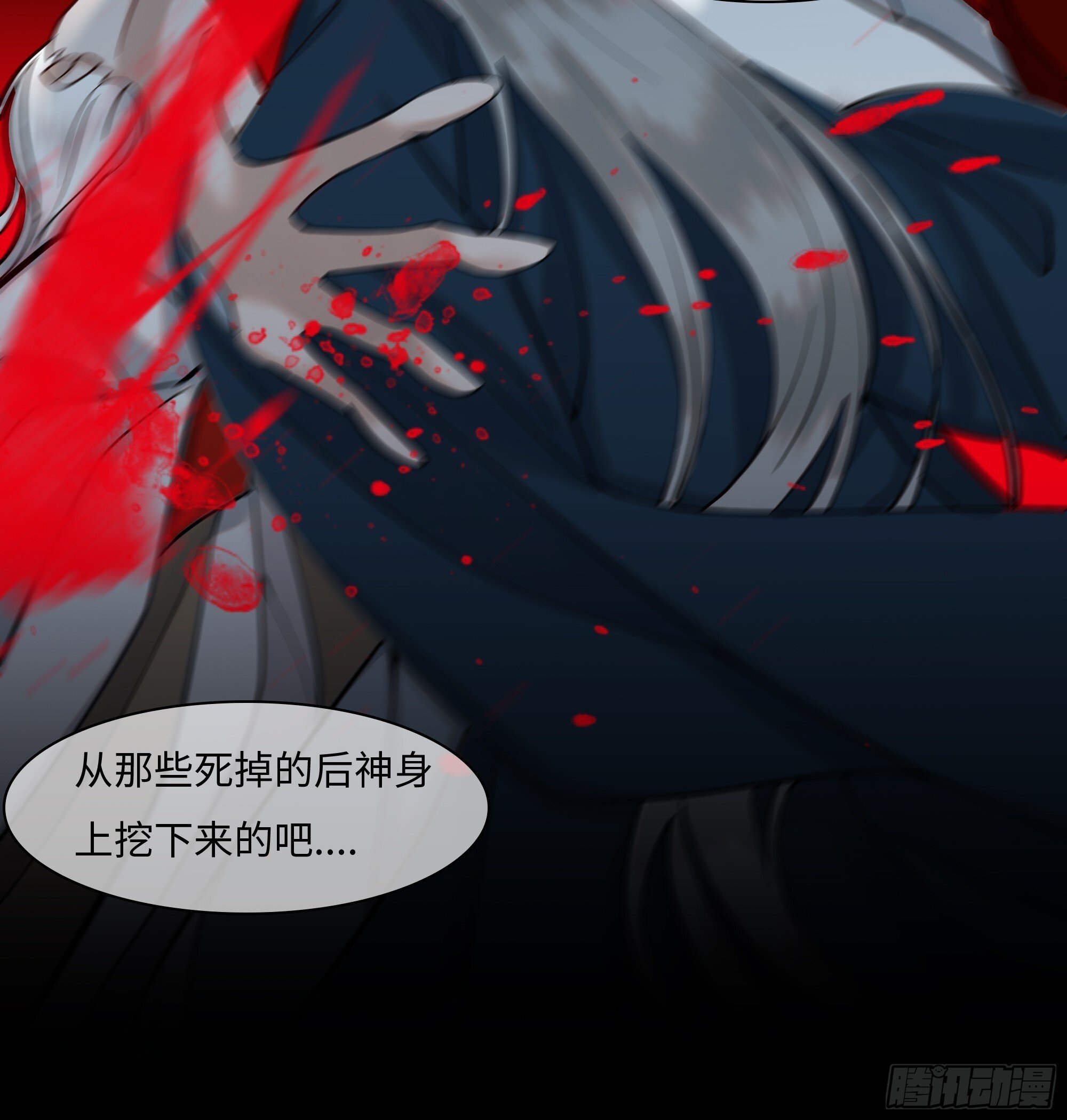 第二十二话     何为神11