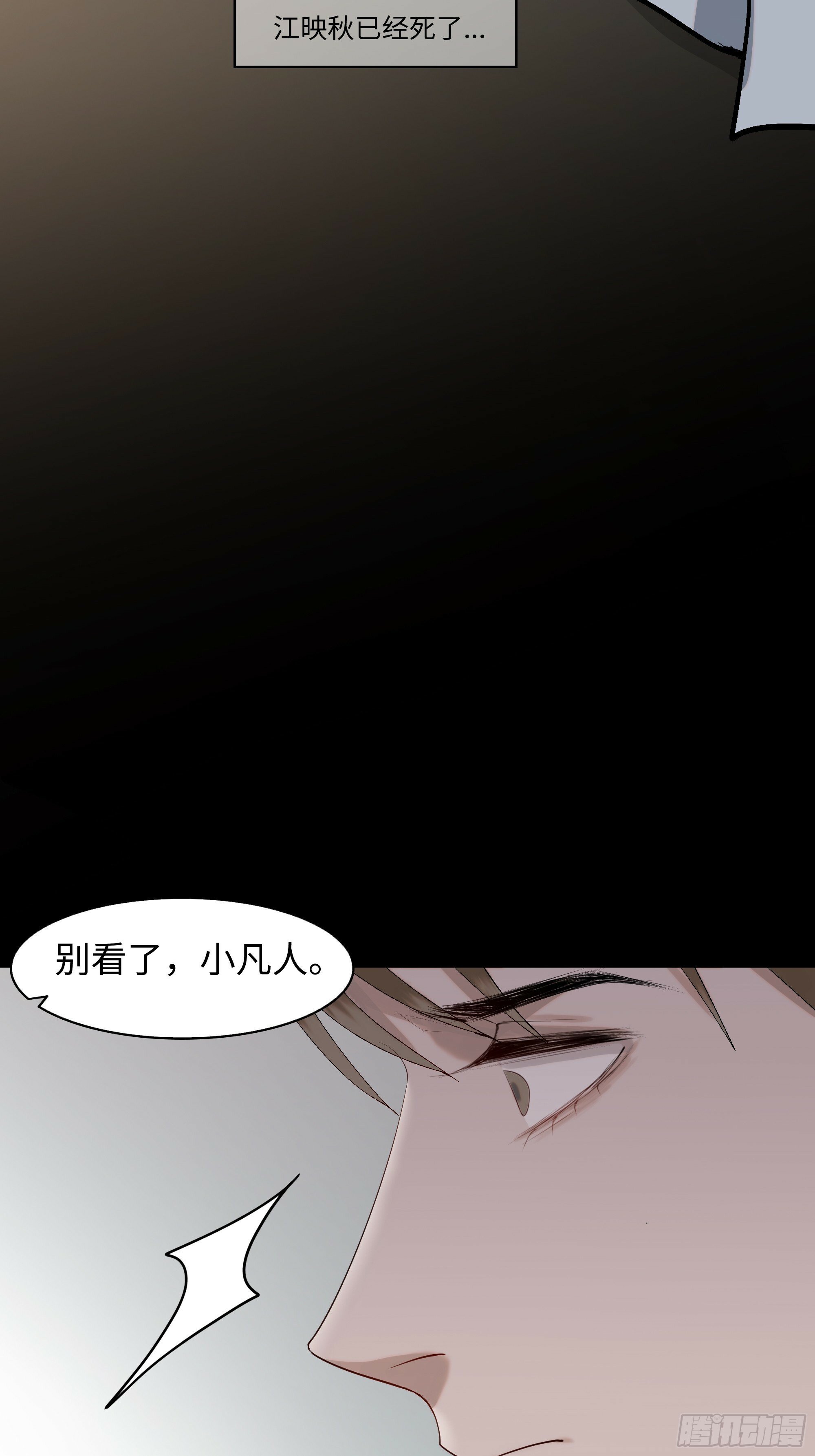 第九话  卞先生10