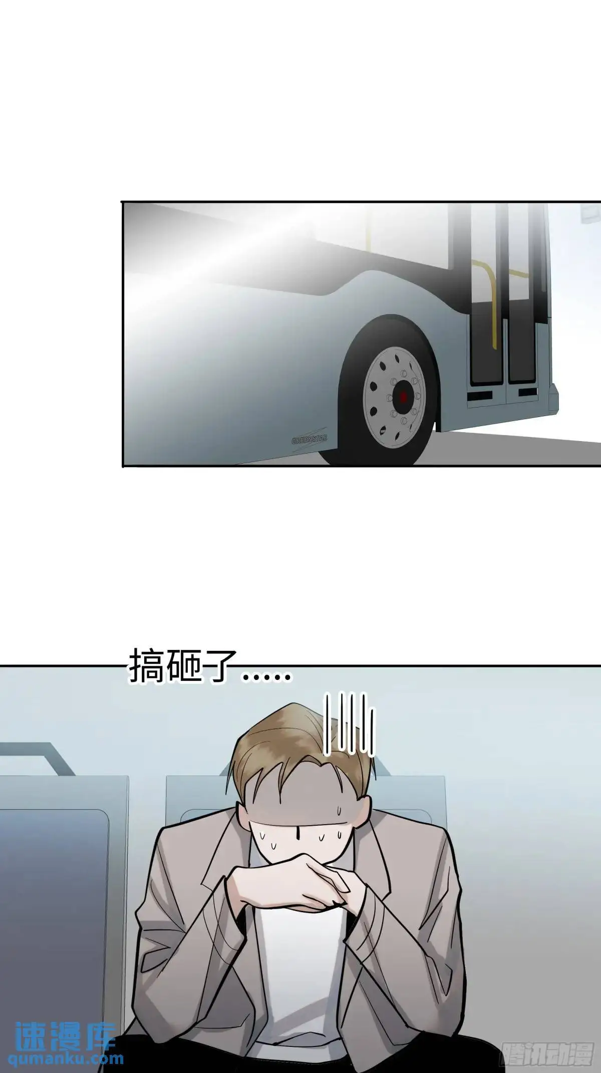 第二十六话    鳞平池2