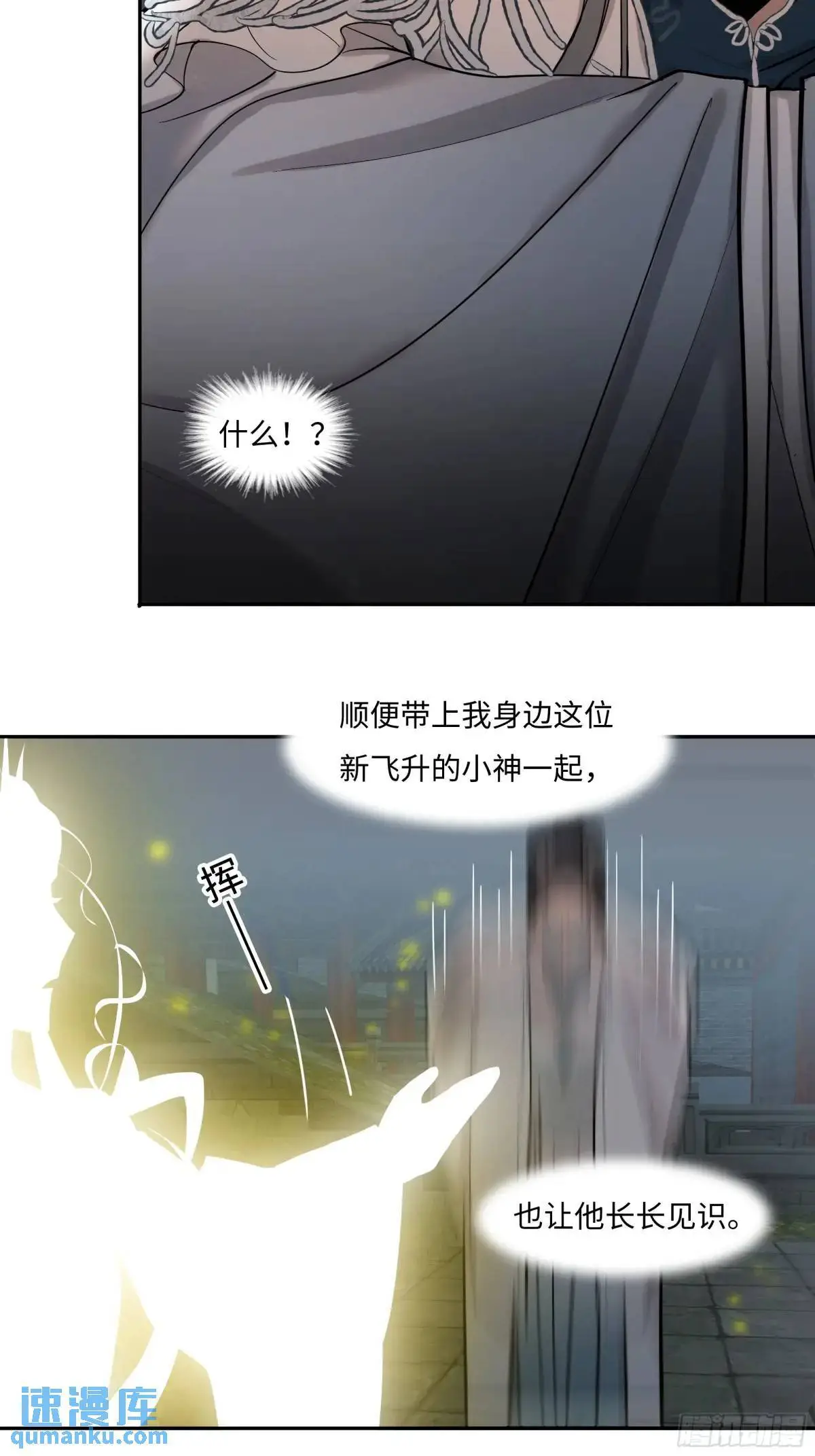 第二十四话    过去9