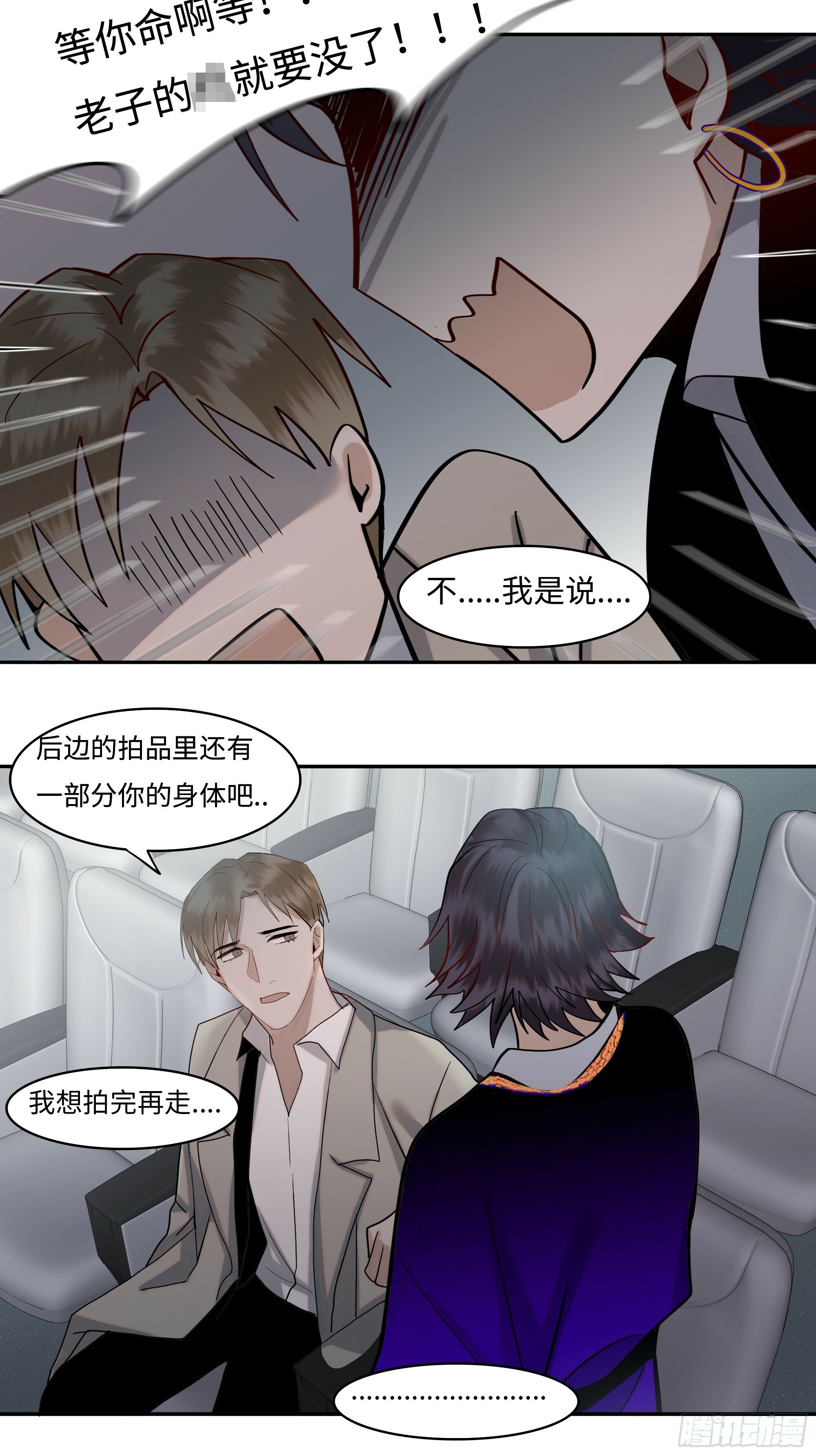第十一话   拍品24