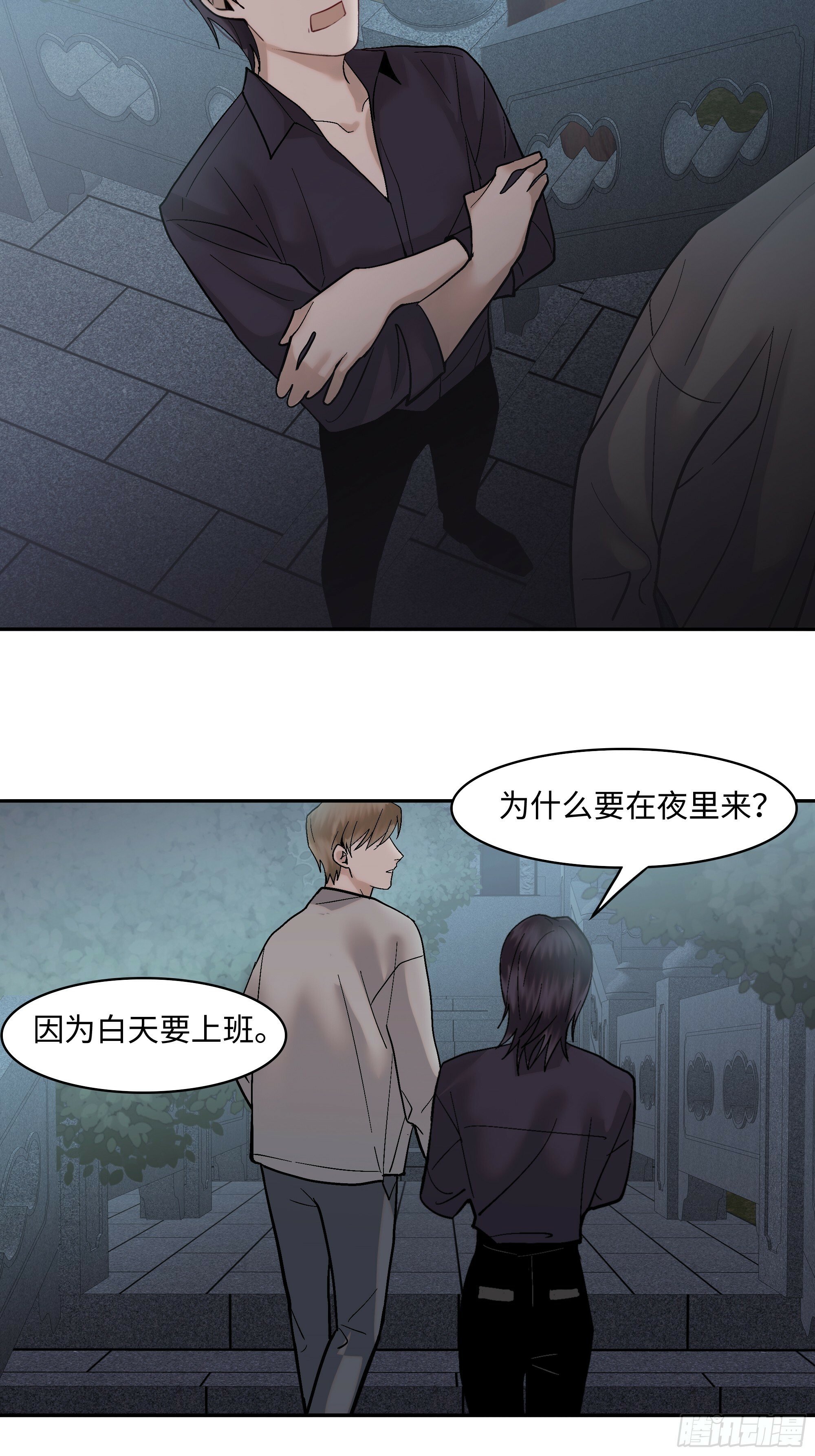 第六话  执念19