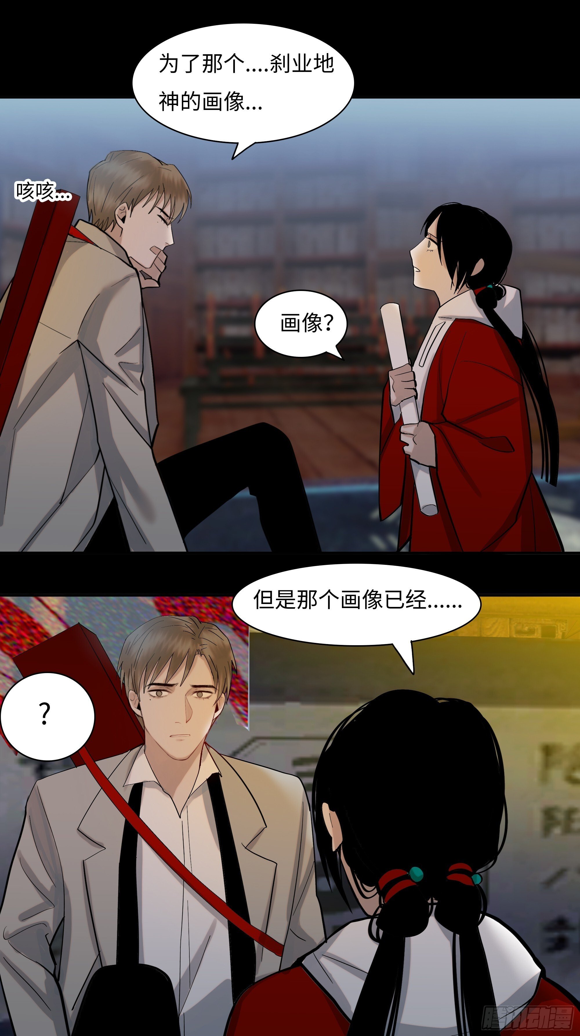 第十四话    杀伐14