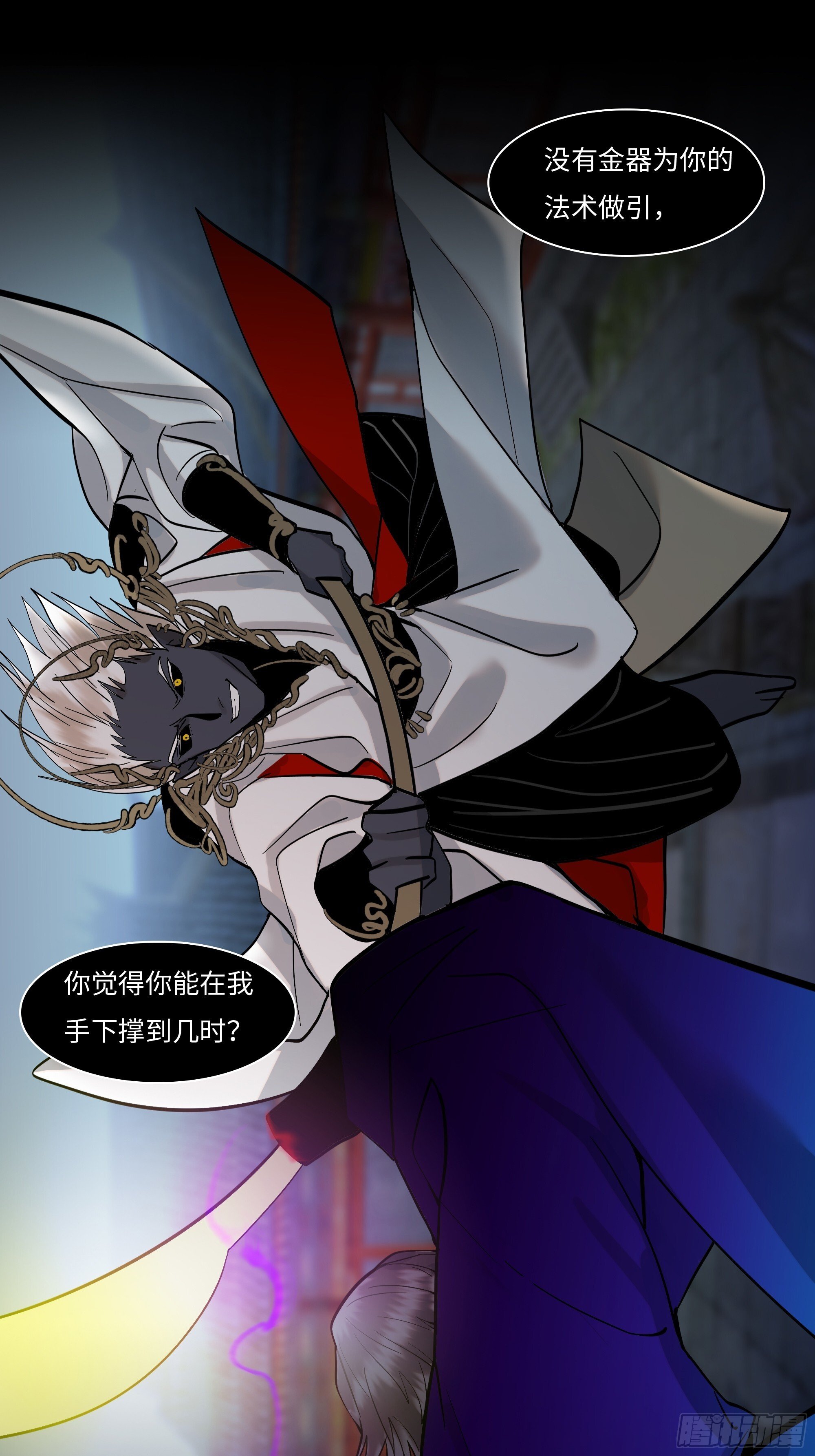 第十五话   弃我22