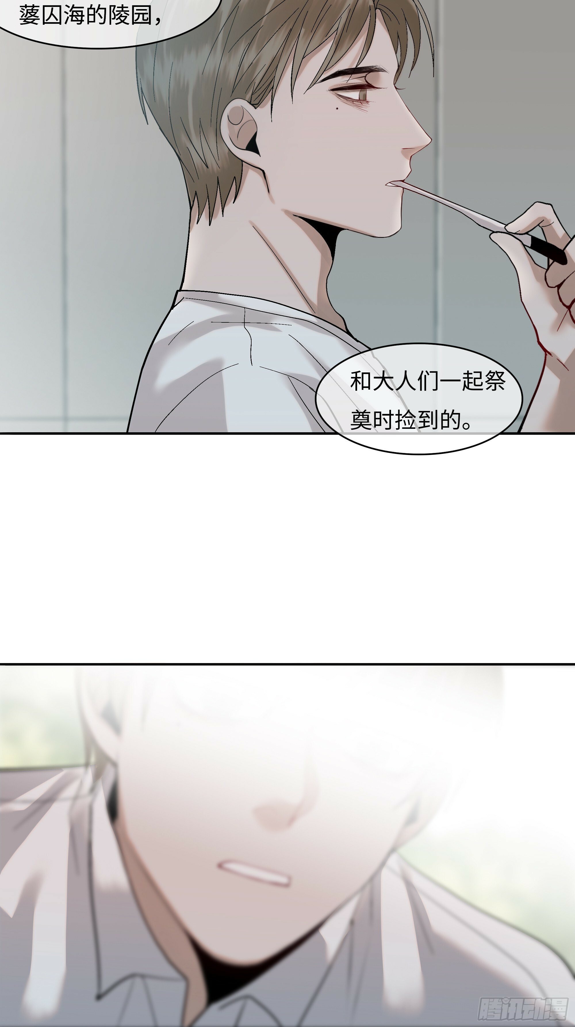 第六话  执念10