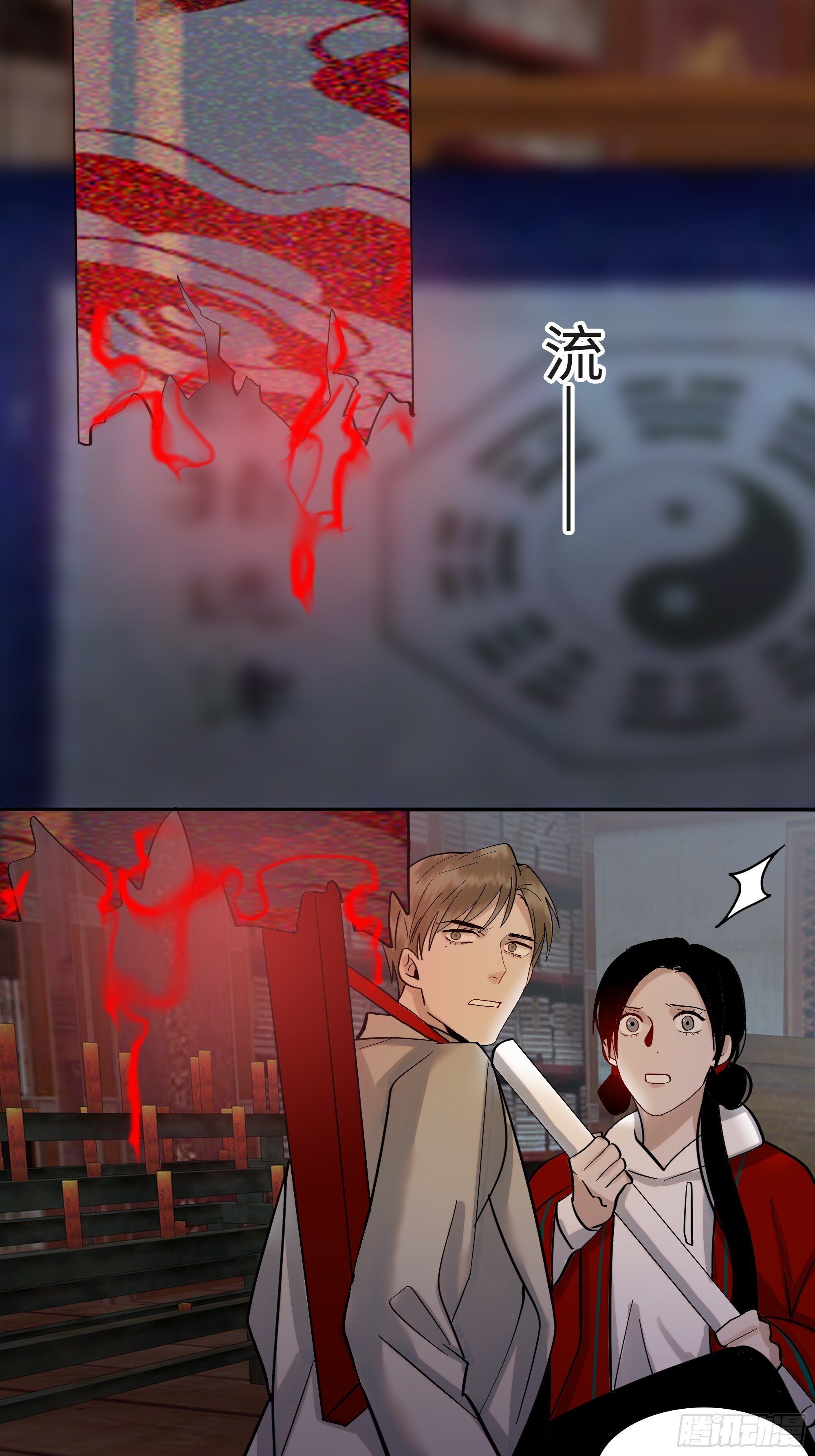 第十四话    杀伐17