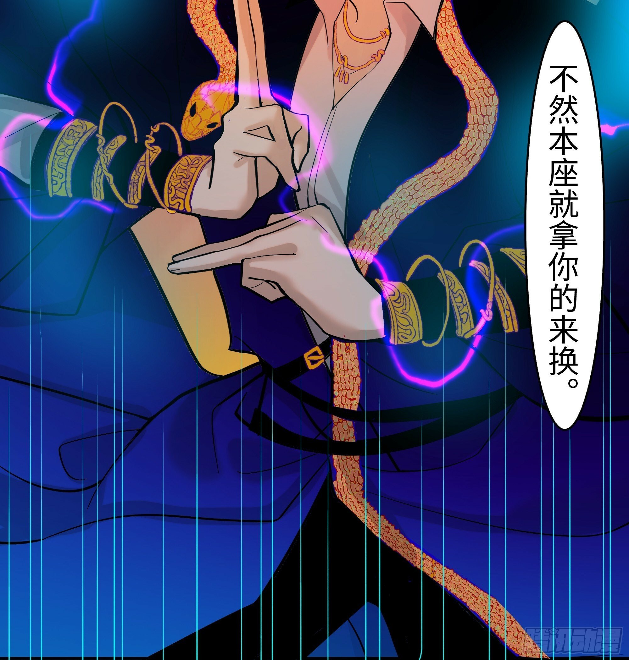 第十三话   斗神11