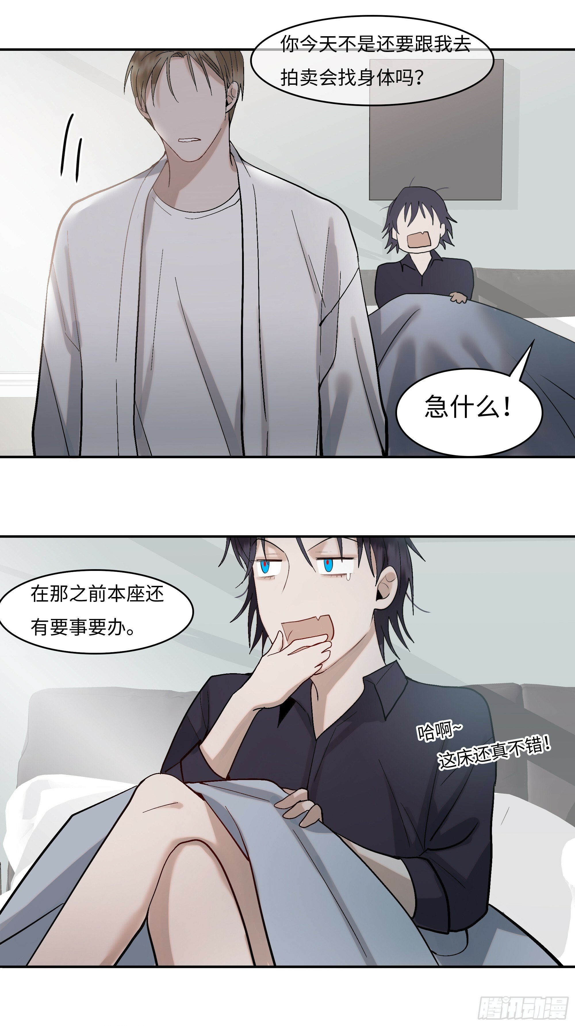 第九话  卞先生14