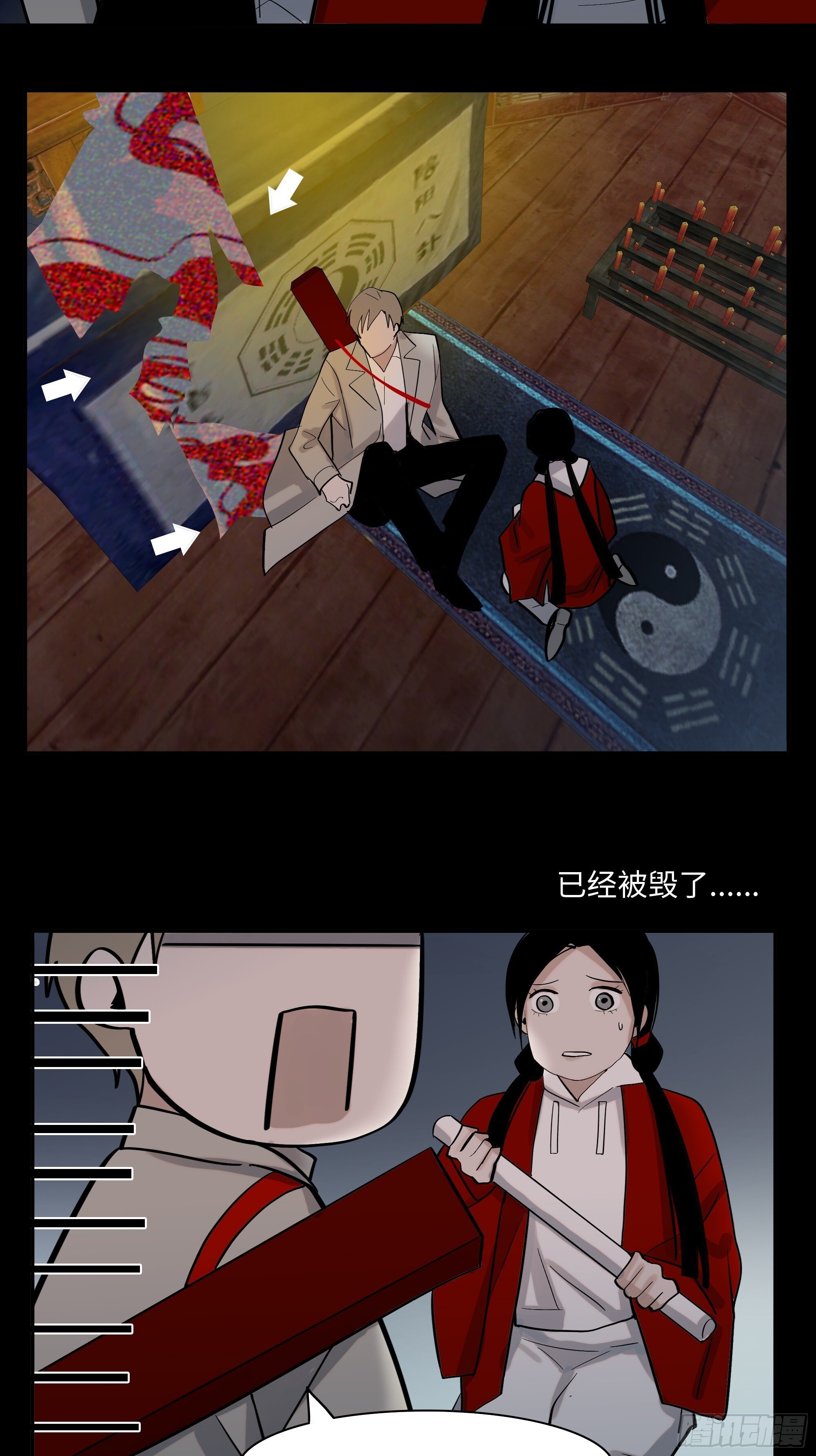 第十四话    杀伐15
