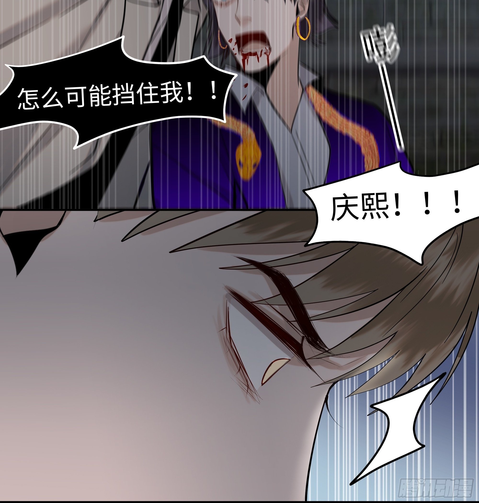 第十七话   弑神11