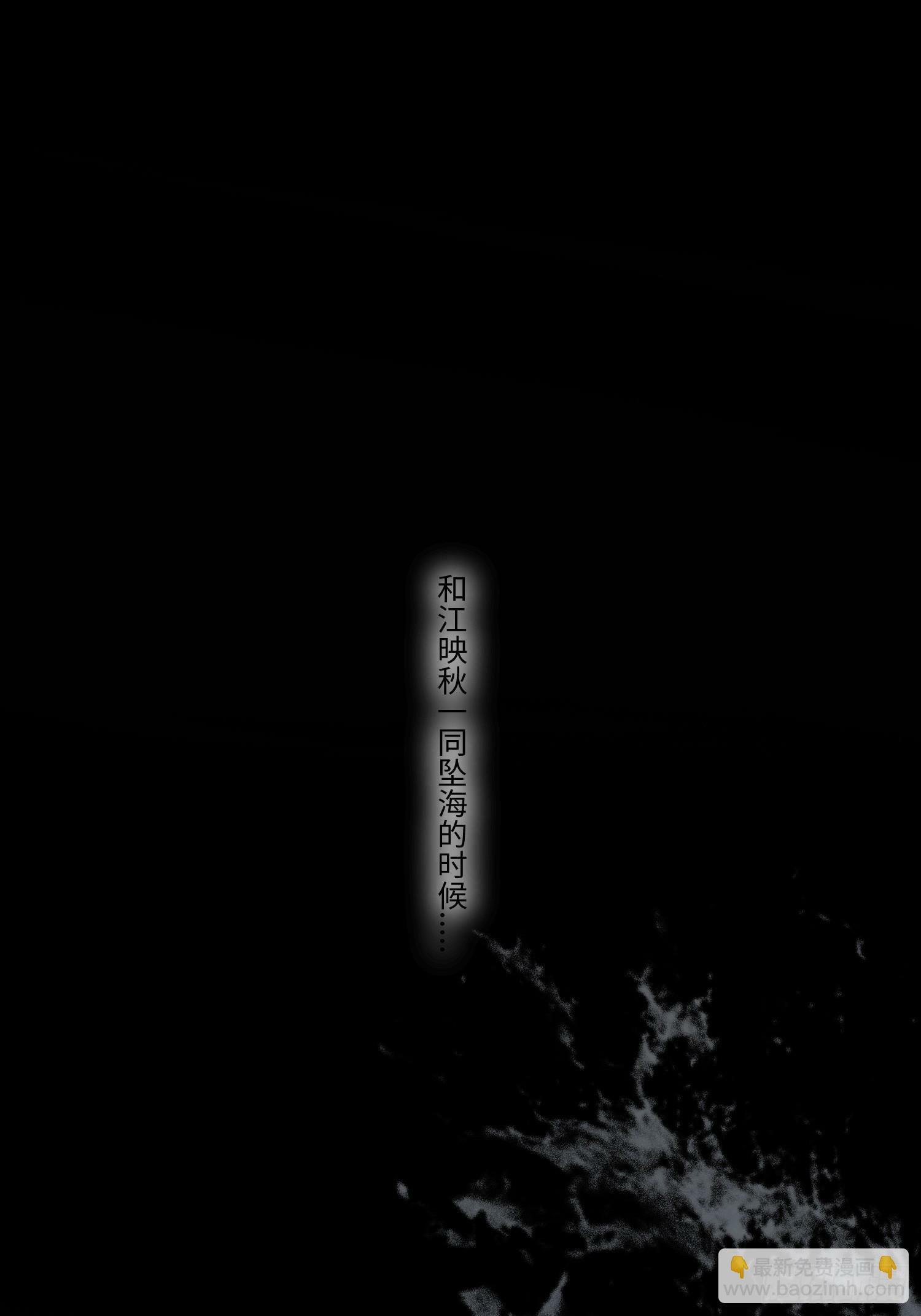 第一话   殉情2