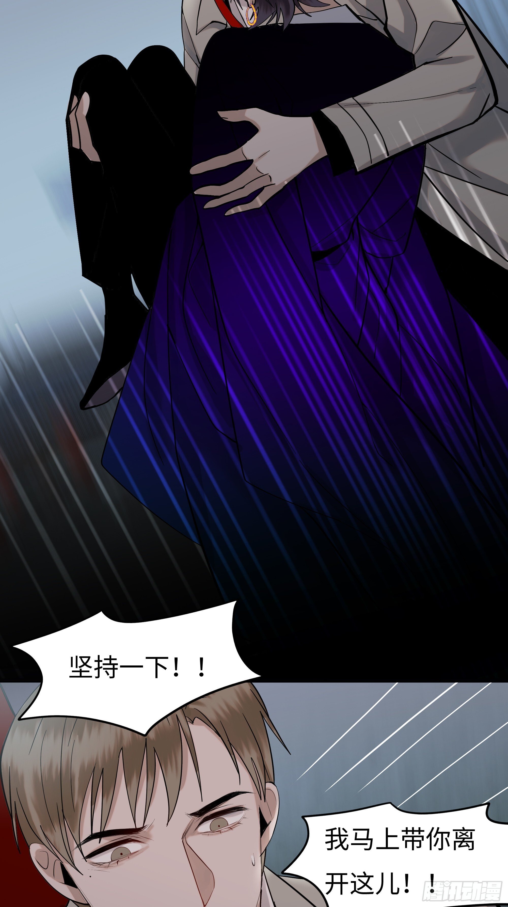 第十六话    刃18