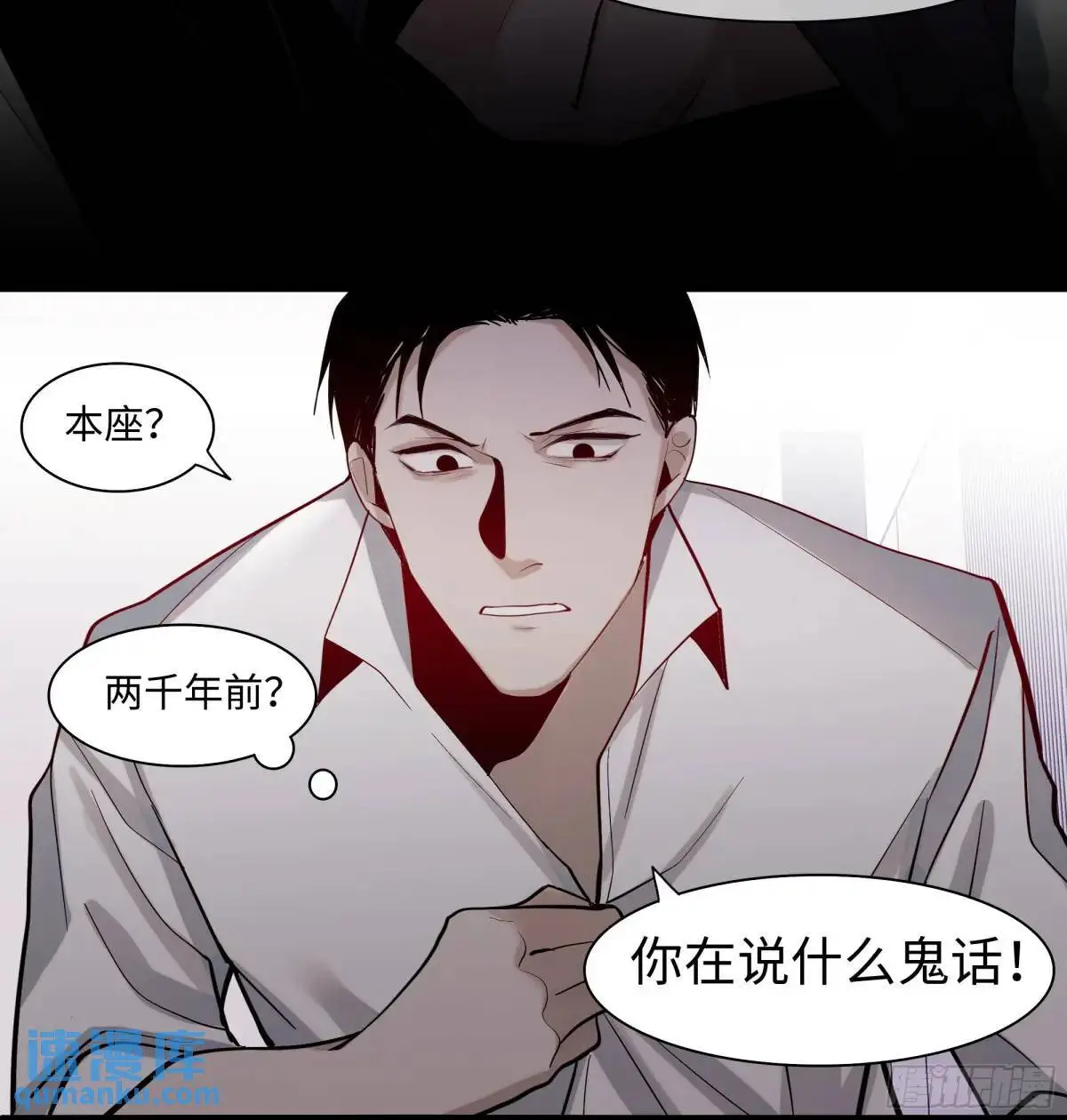 第二十四话    过去26