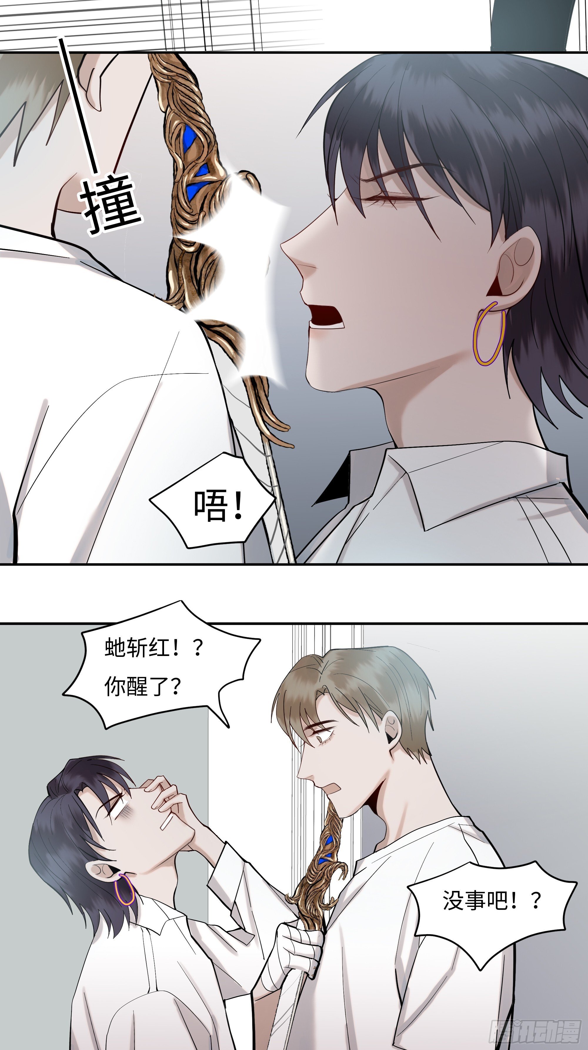 十九话   难言18