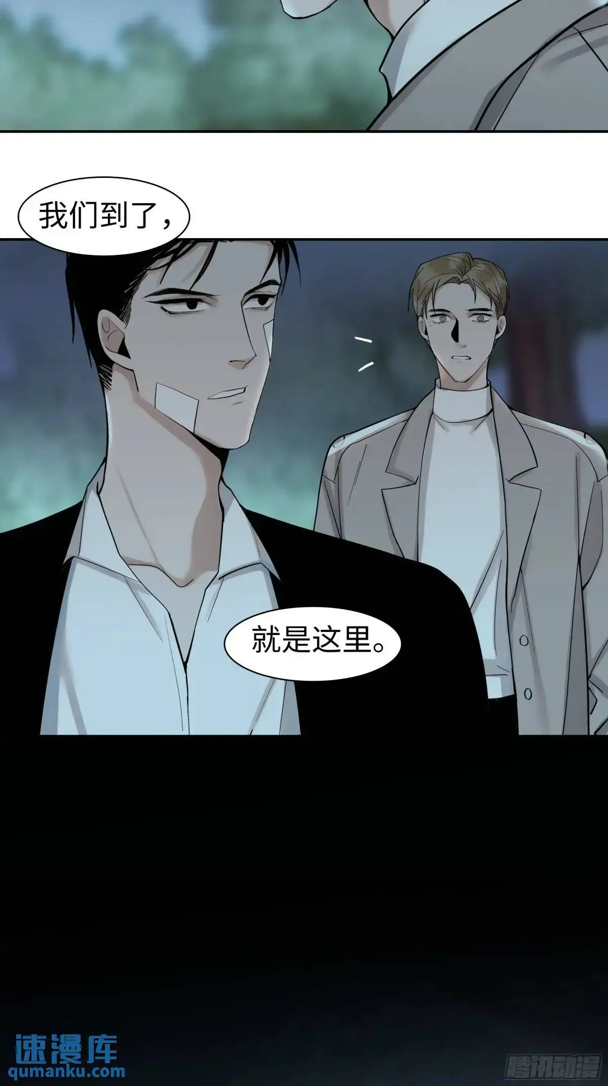 第二十六话    鳞平池24