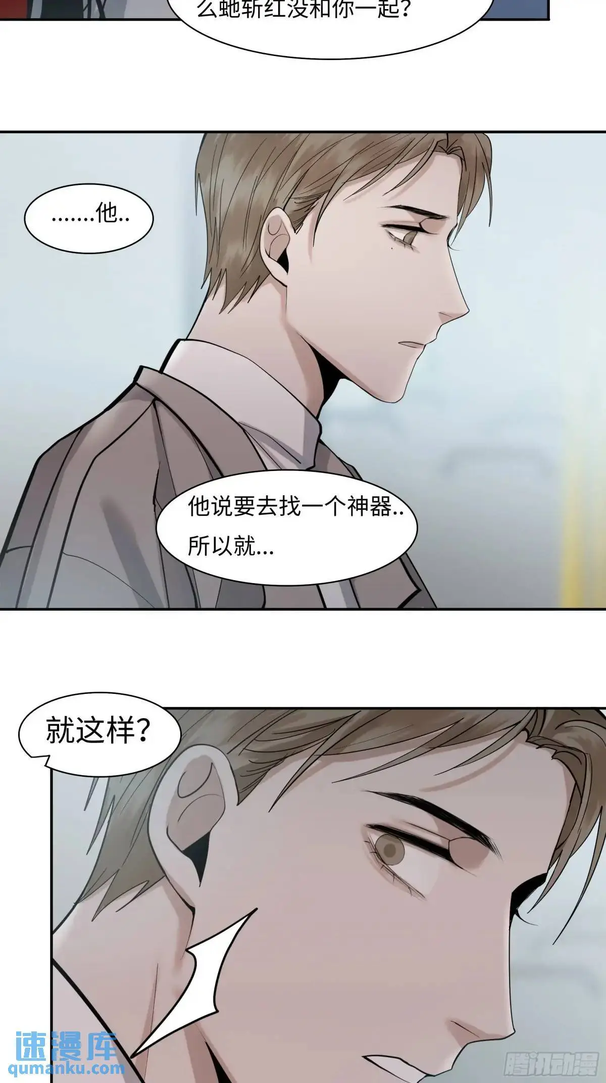 第二十六话    鳞平池8