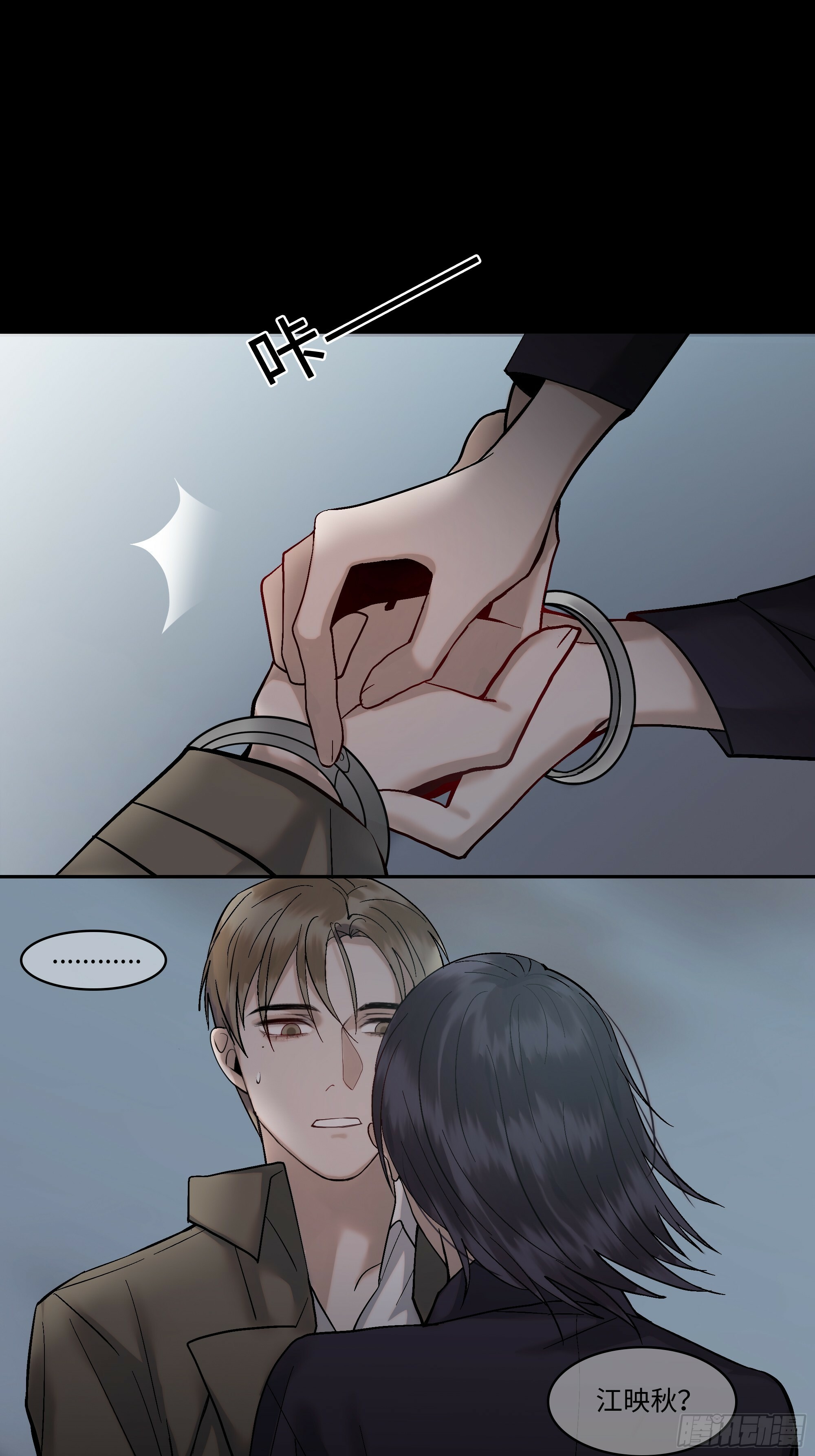 第四话  蓝色身体22