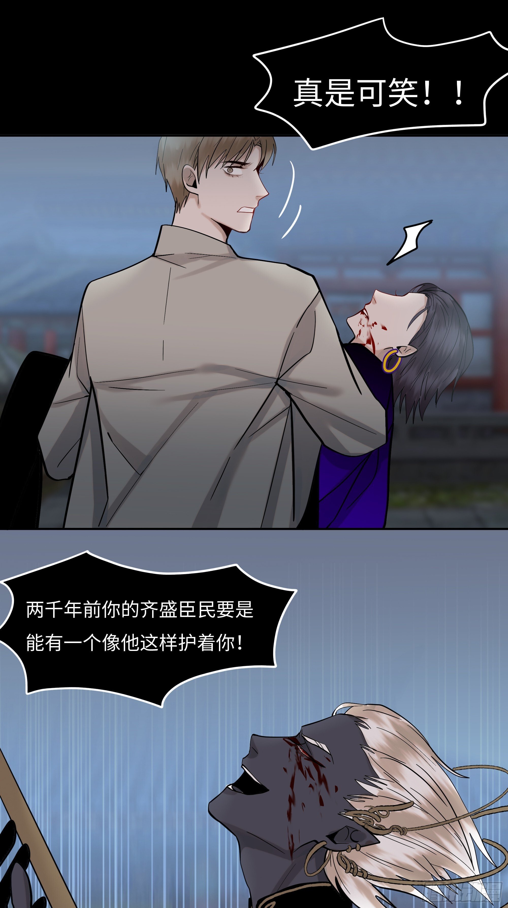 第十七话   弑神22