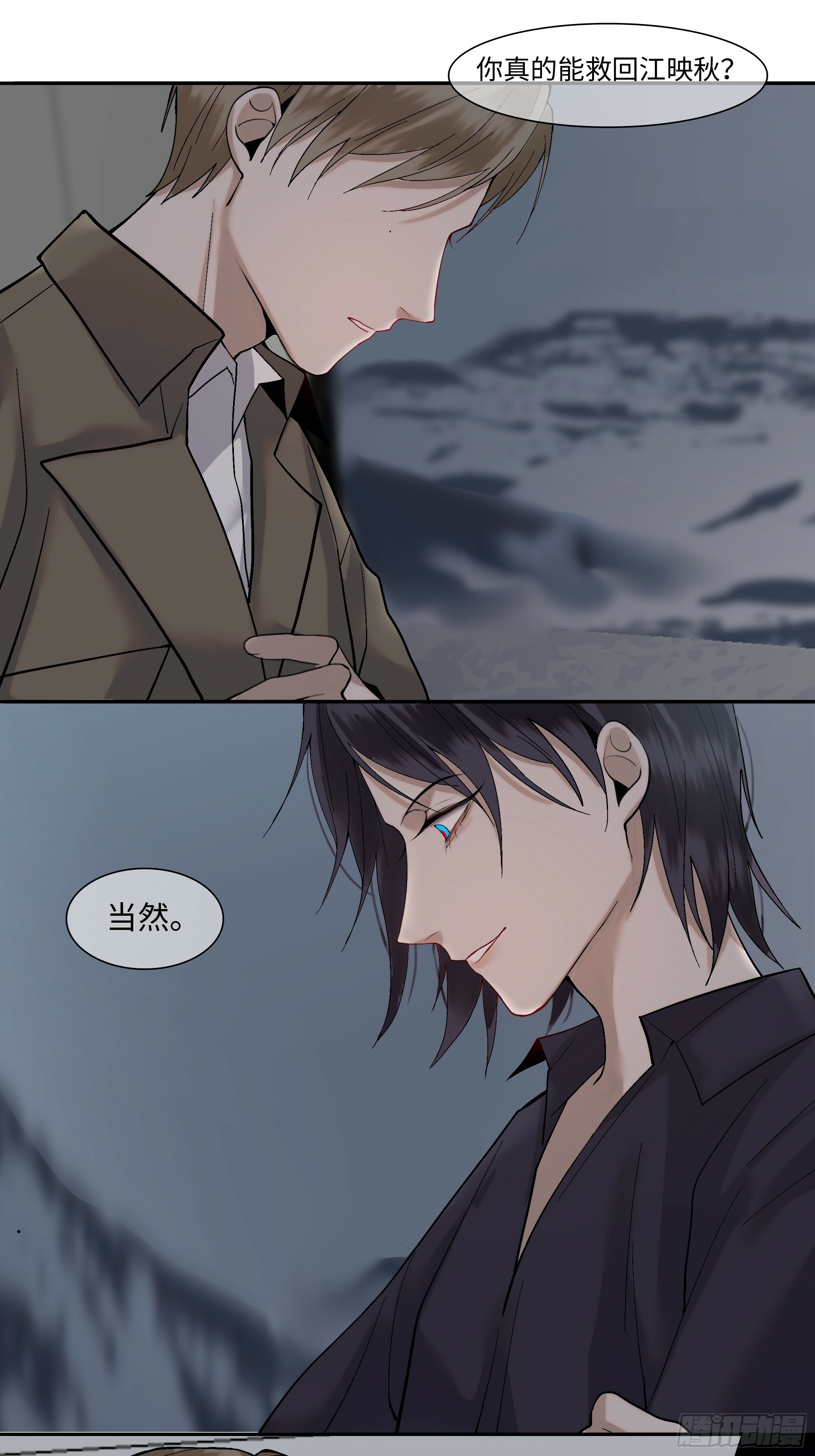 第三话  复活路3