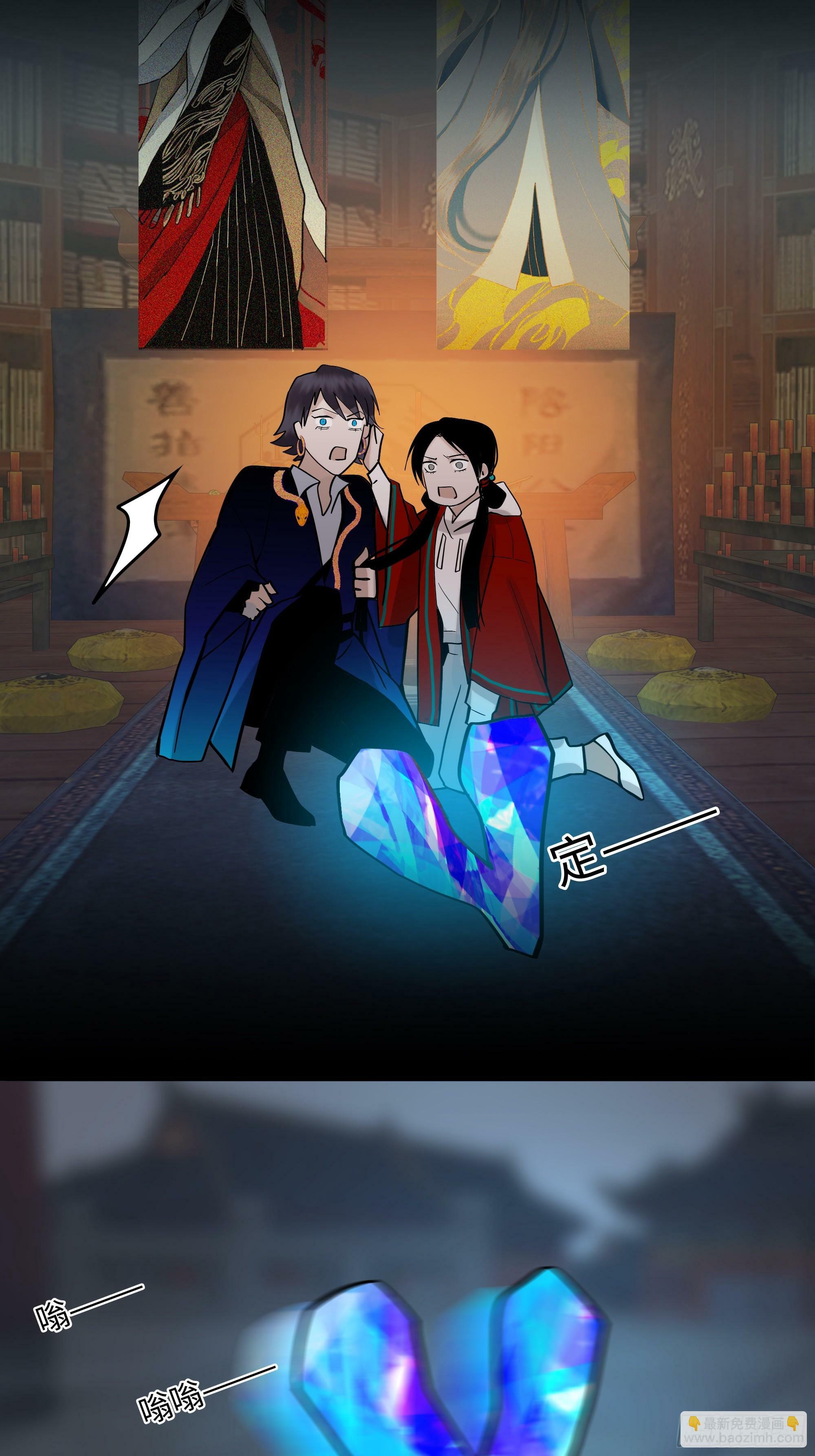 第十二话    求神28