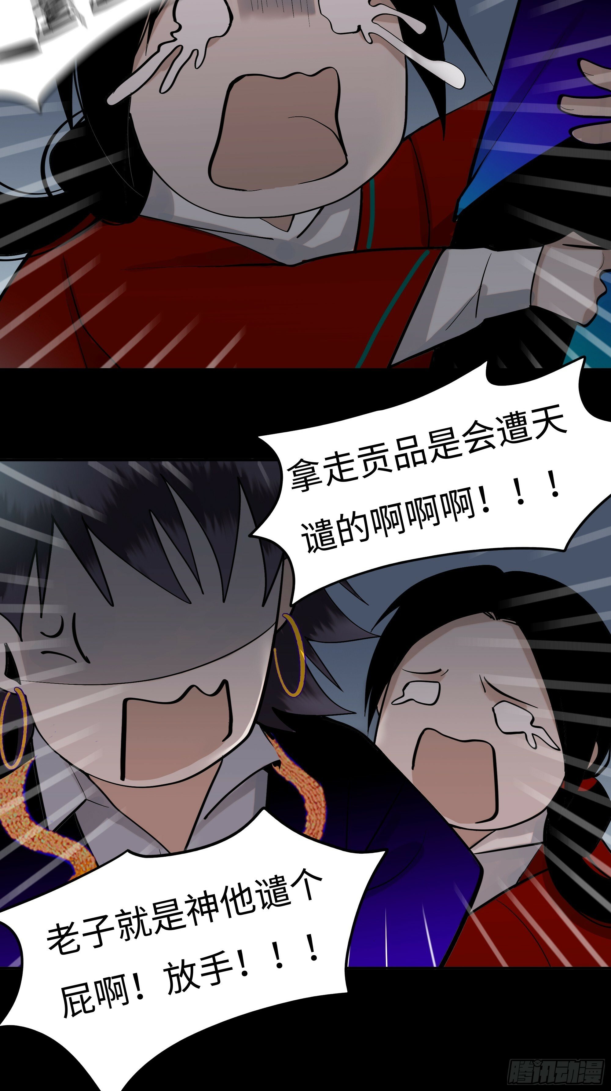 第十二话    求神23