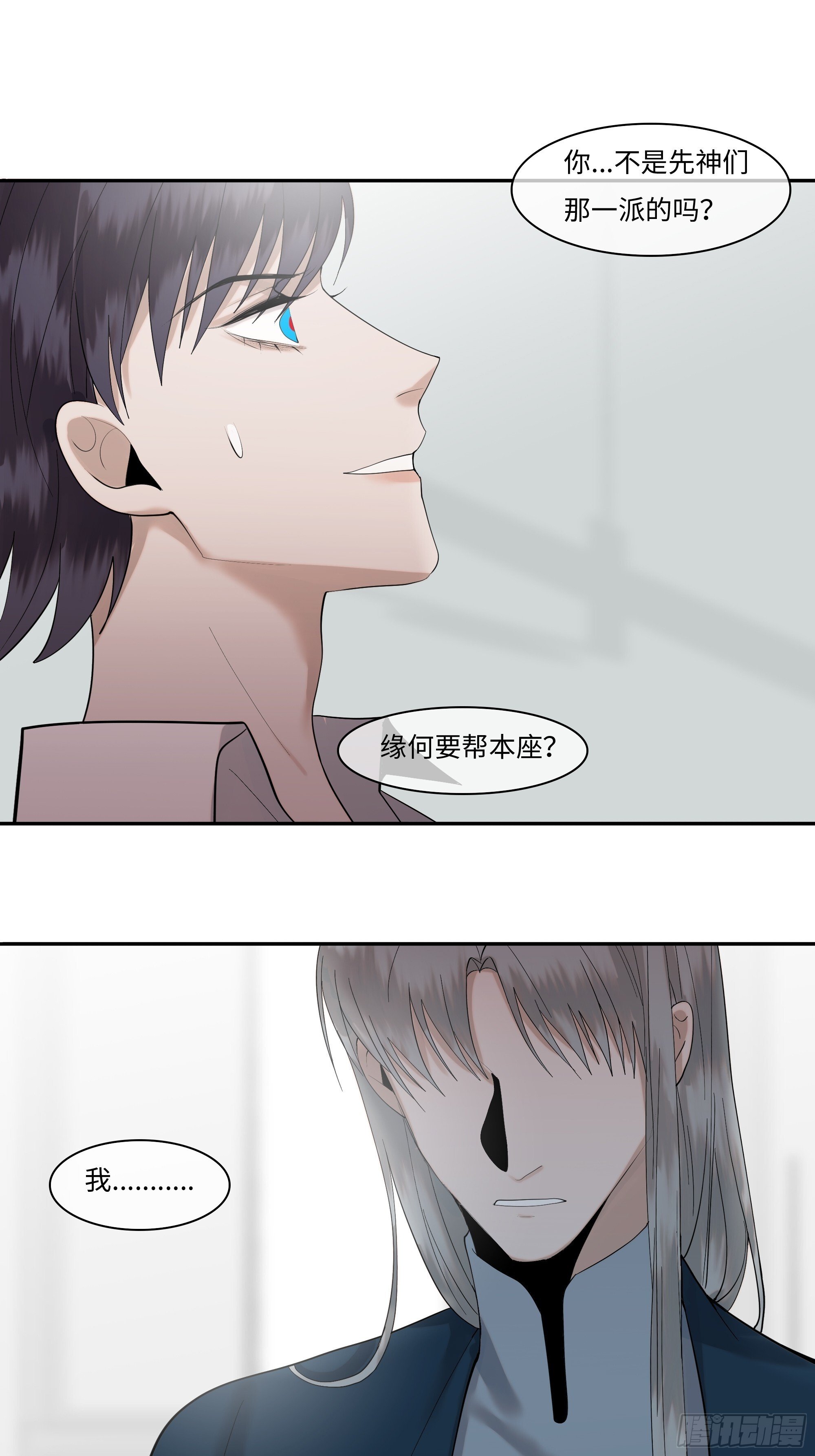 第二十一话   撞衫27