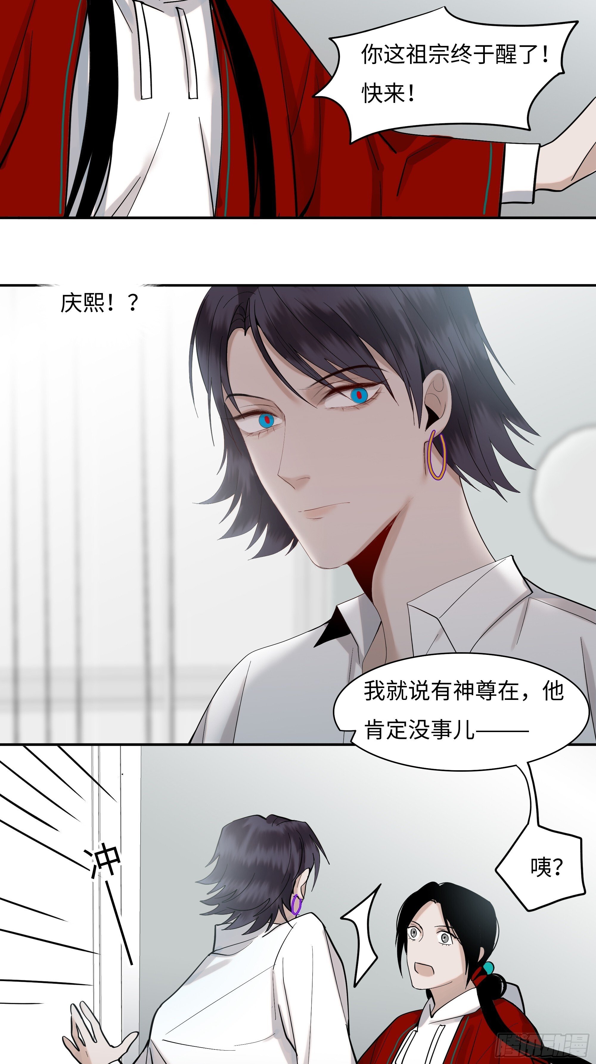 十九话   难言13