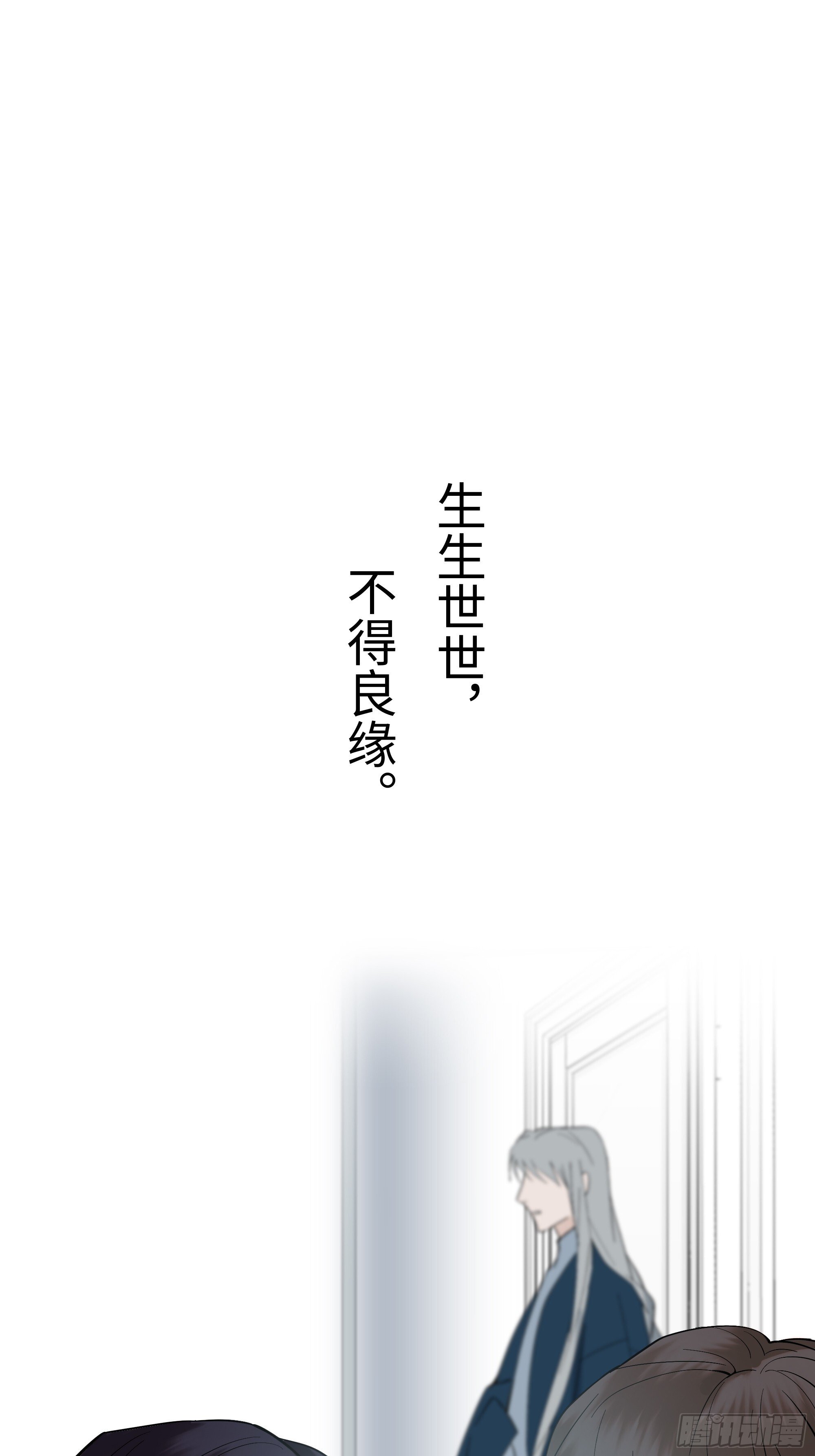第二十一话   撞衫2