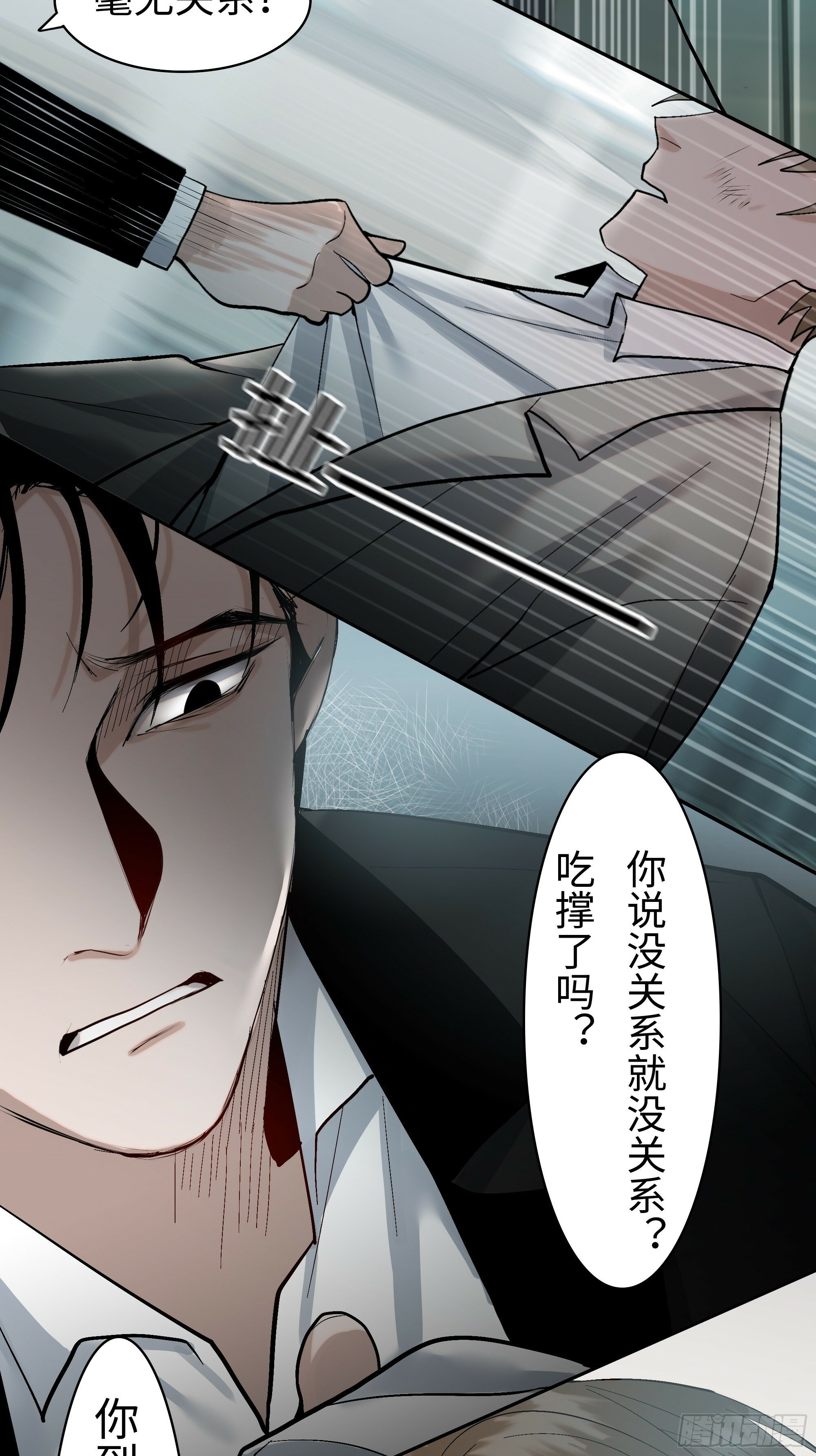 第九话  卞先生28