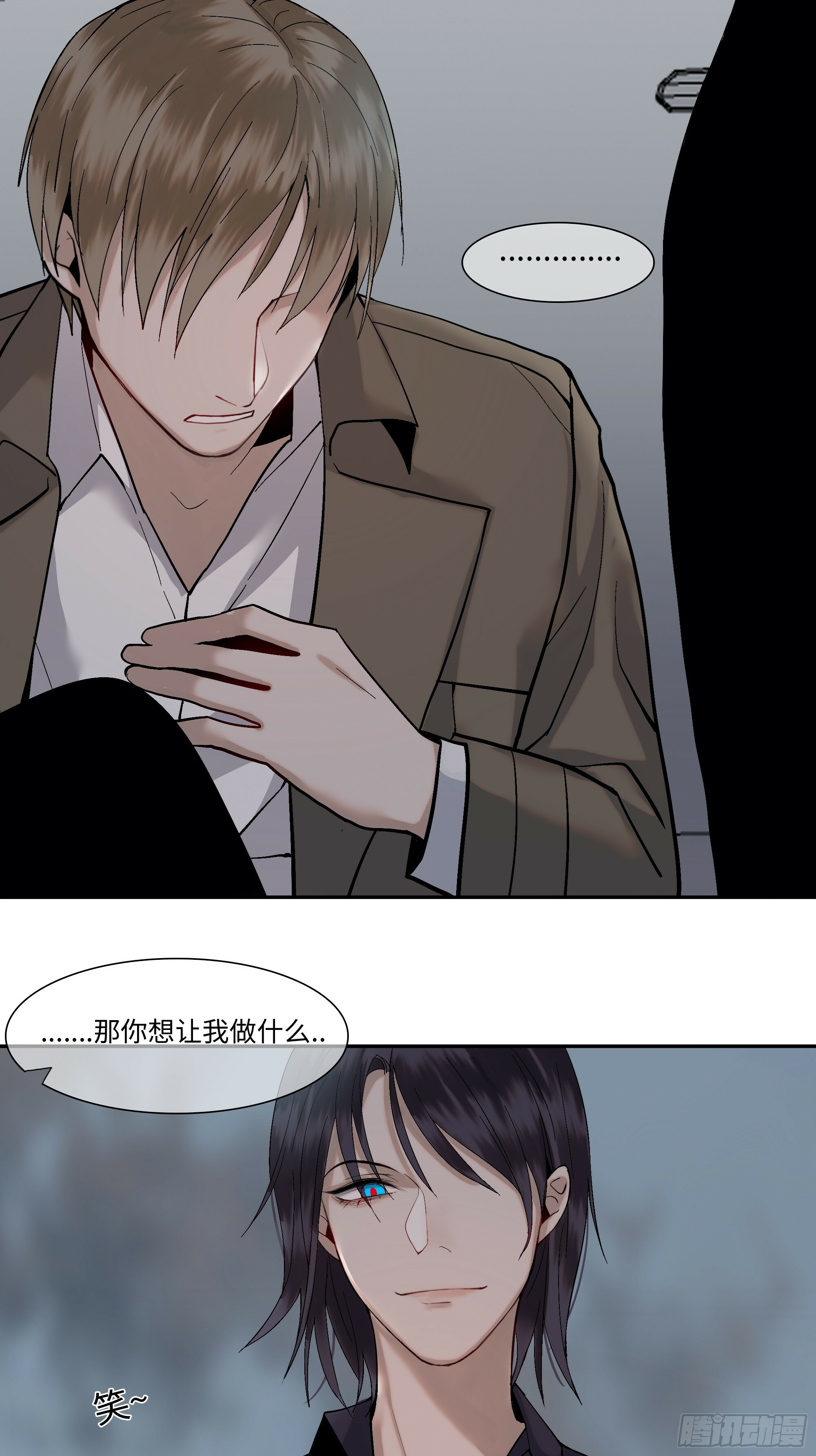 第三话  复活路4