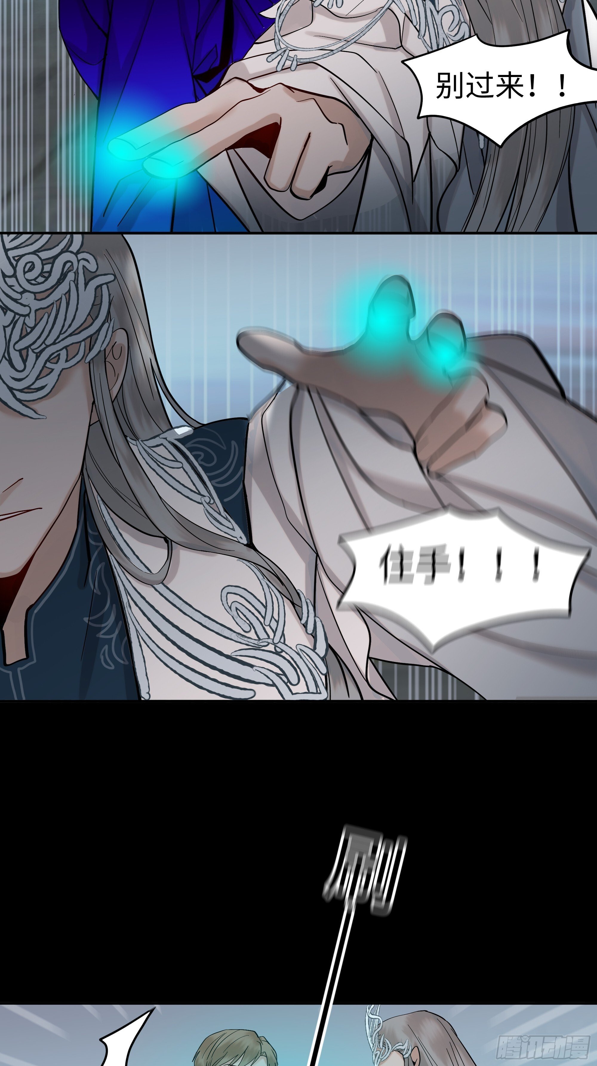 第十八话  好久不见18