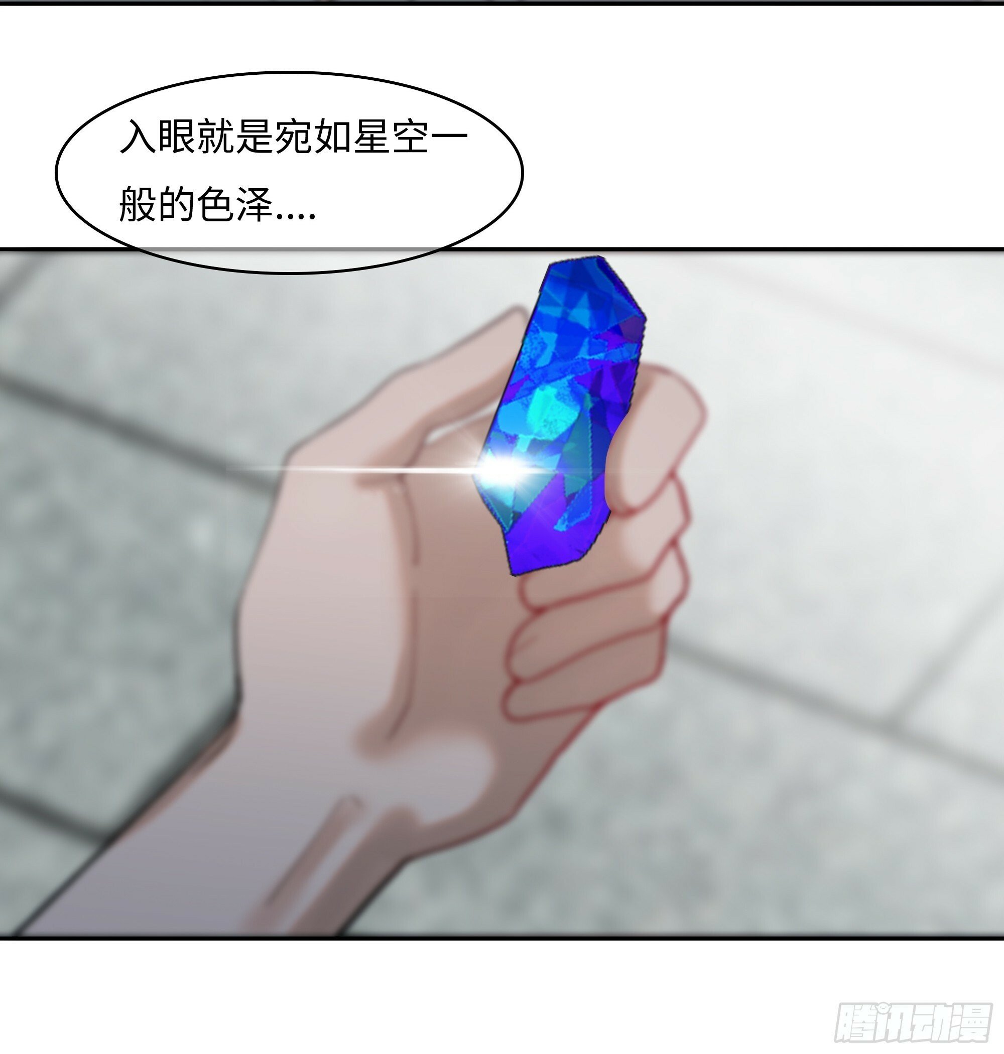 第六话  执念11