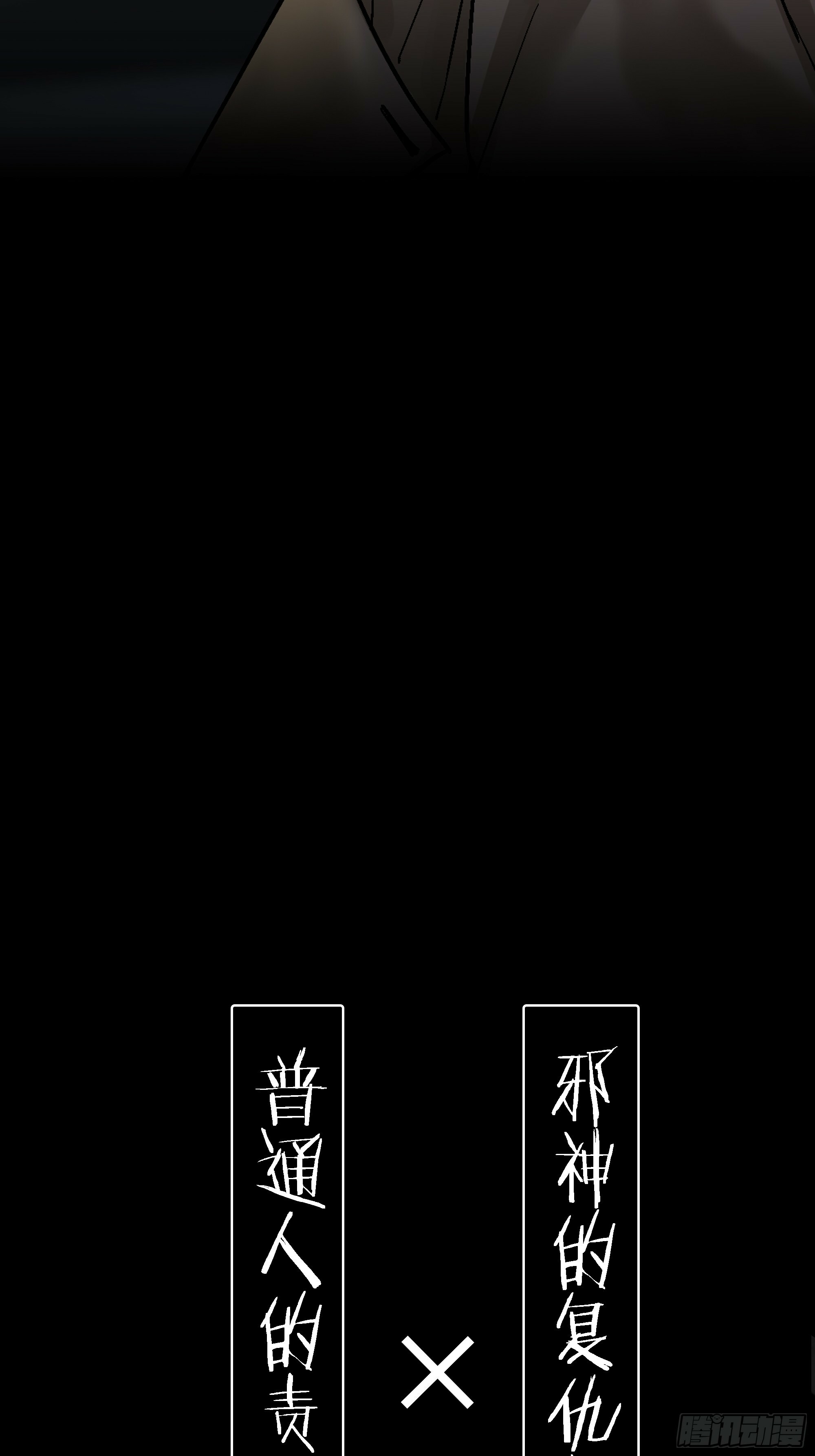 预告11