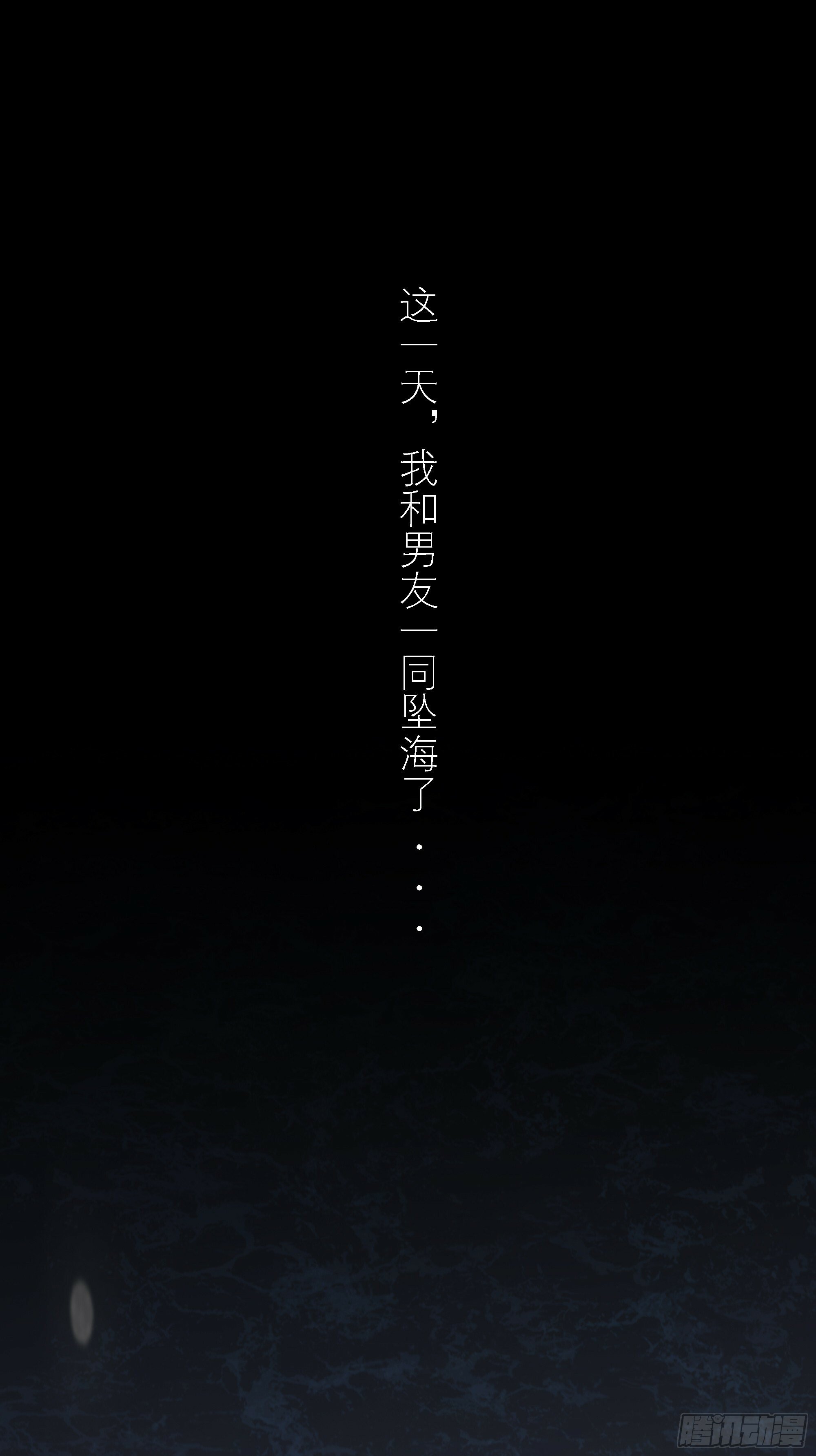 预告0
