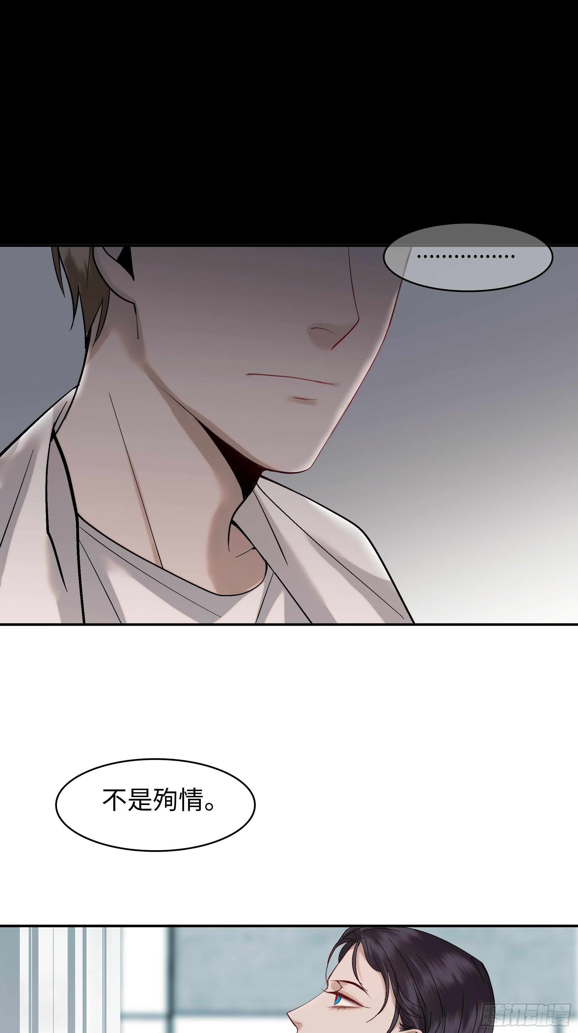 第四话  蓝色身体17