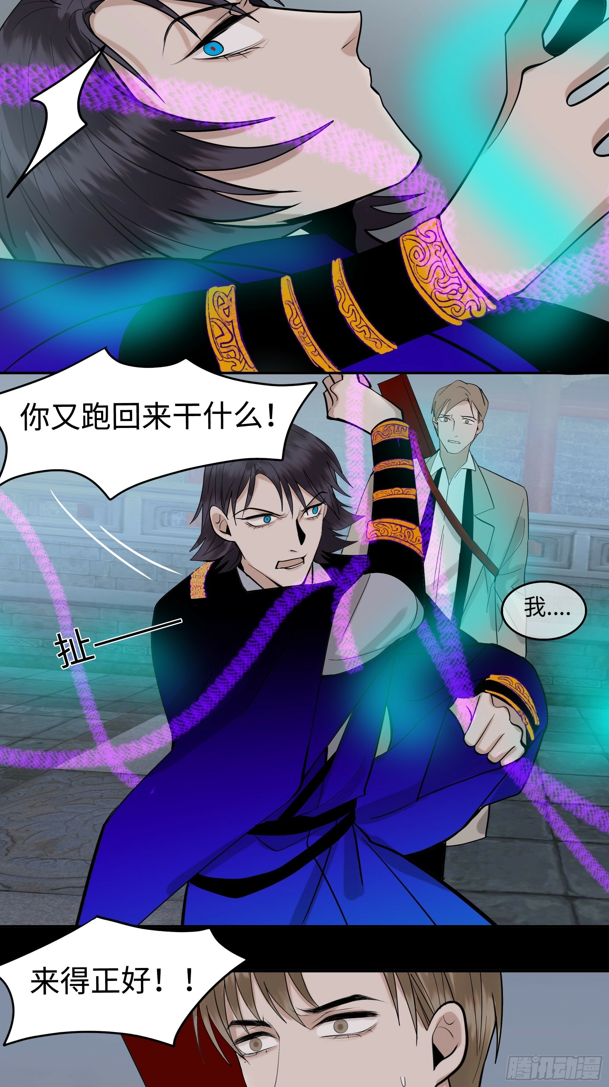第十三话   斗神29
