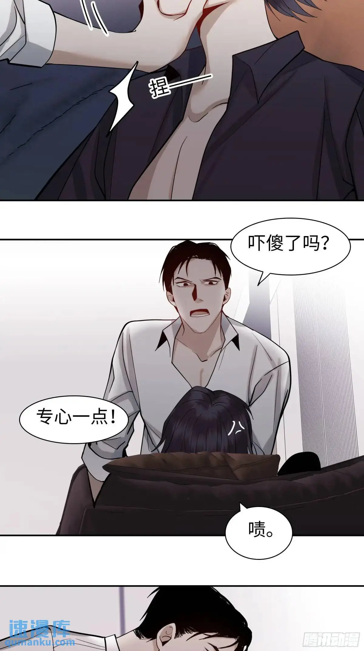 第二十四话    过去24