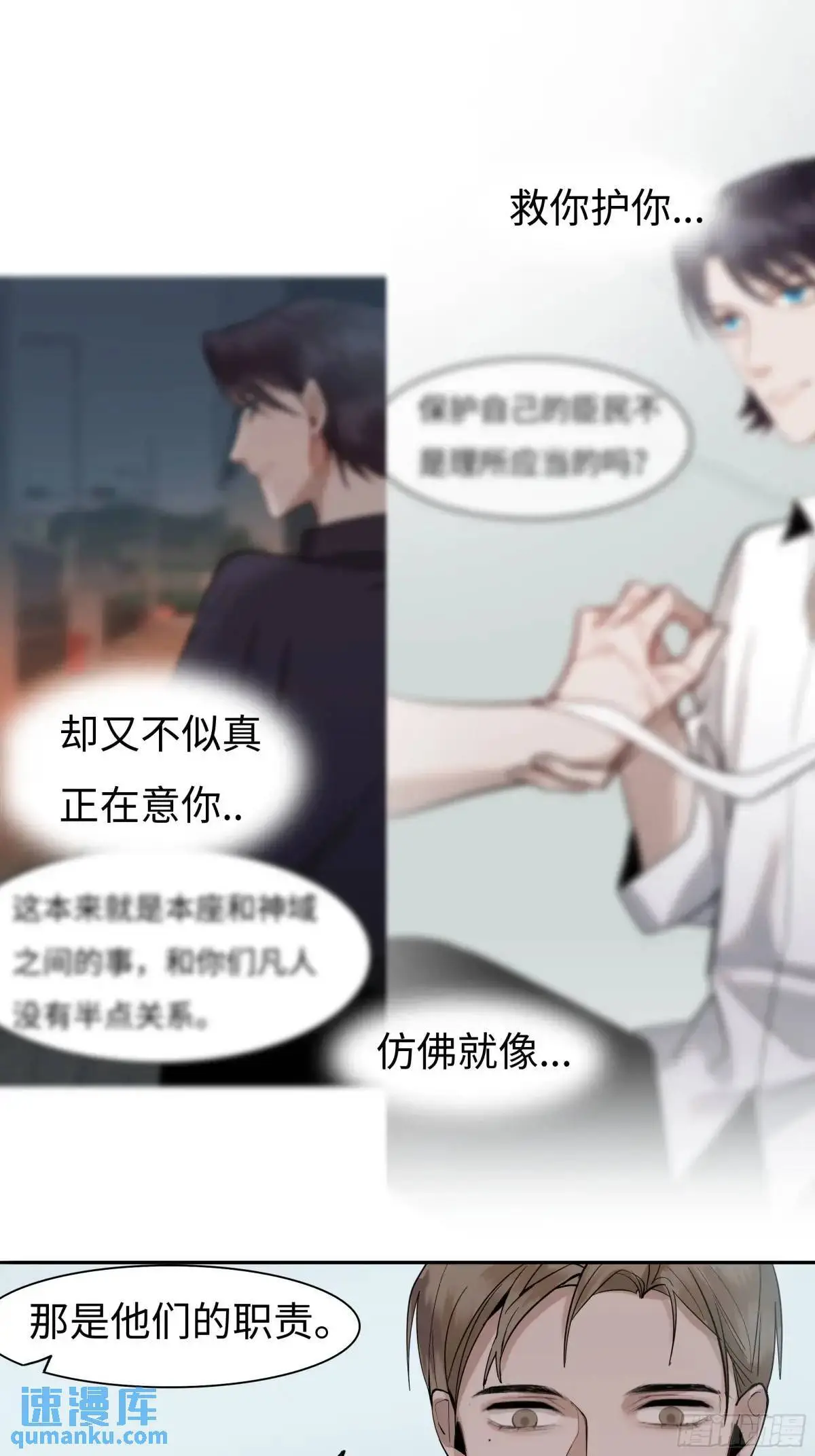 第二十六话    鳞平池12