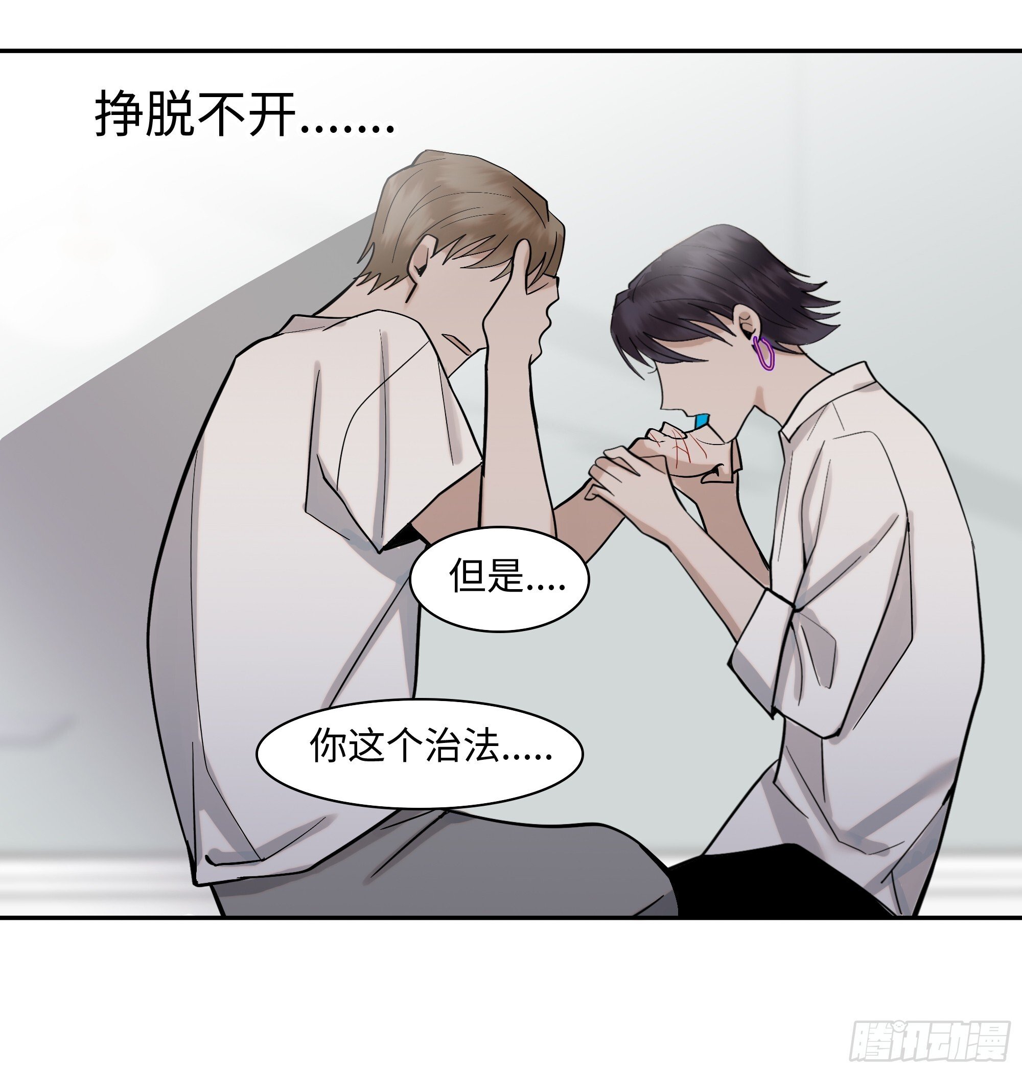 第二十话  毒牙26