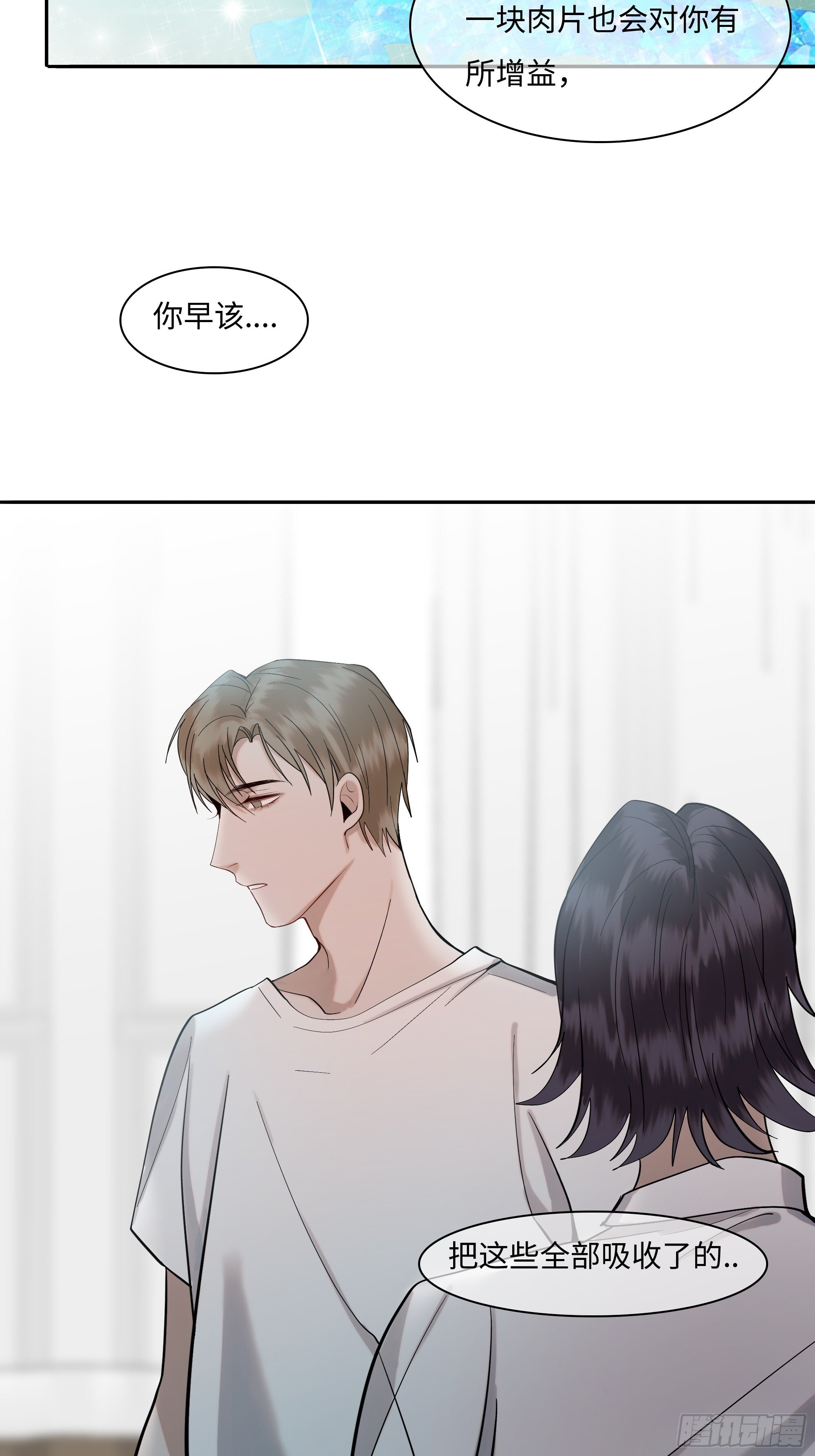 十九话   难言24