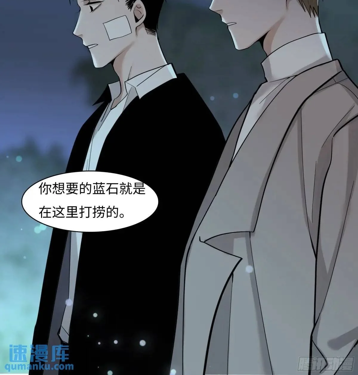 第二十六话    鳞平池26