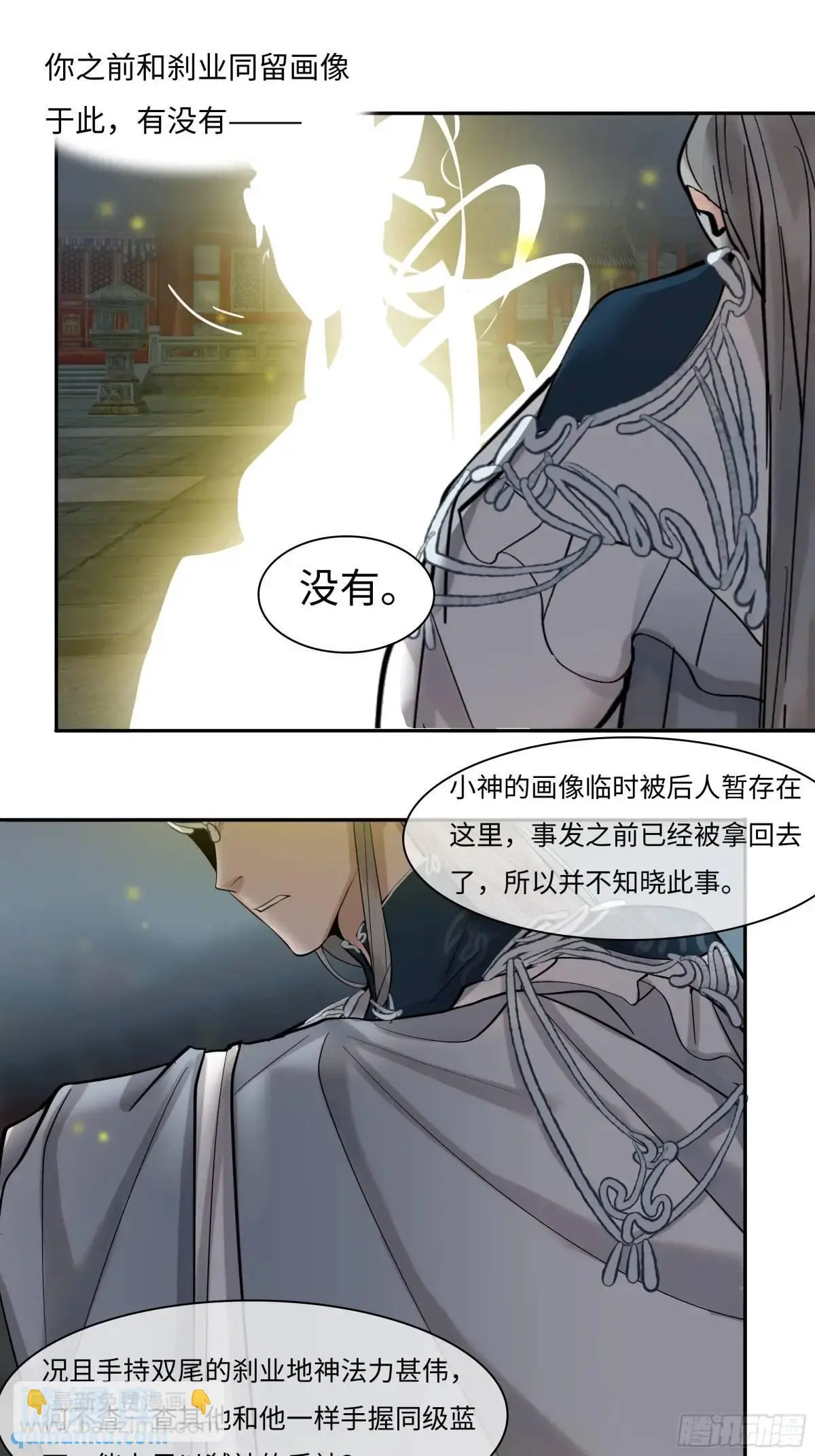 第二十四话    过去7