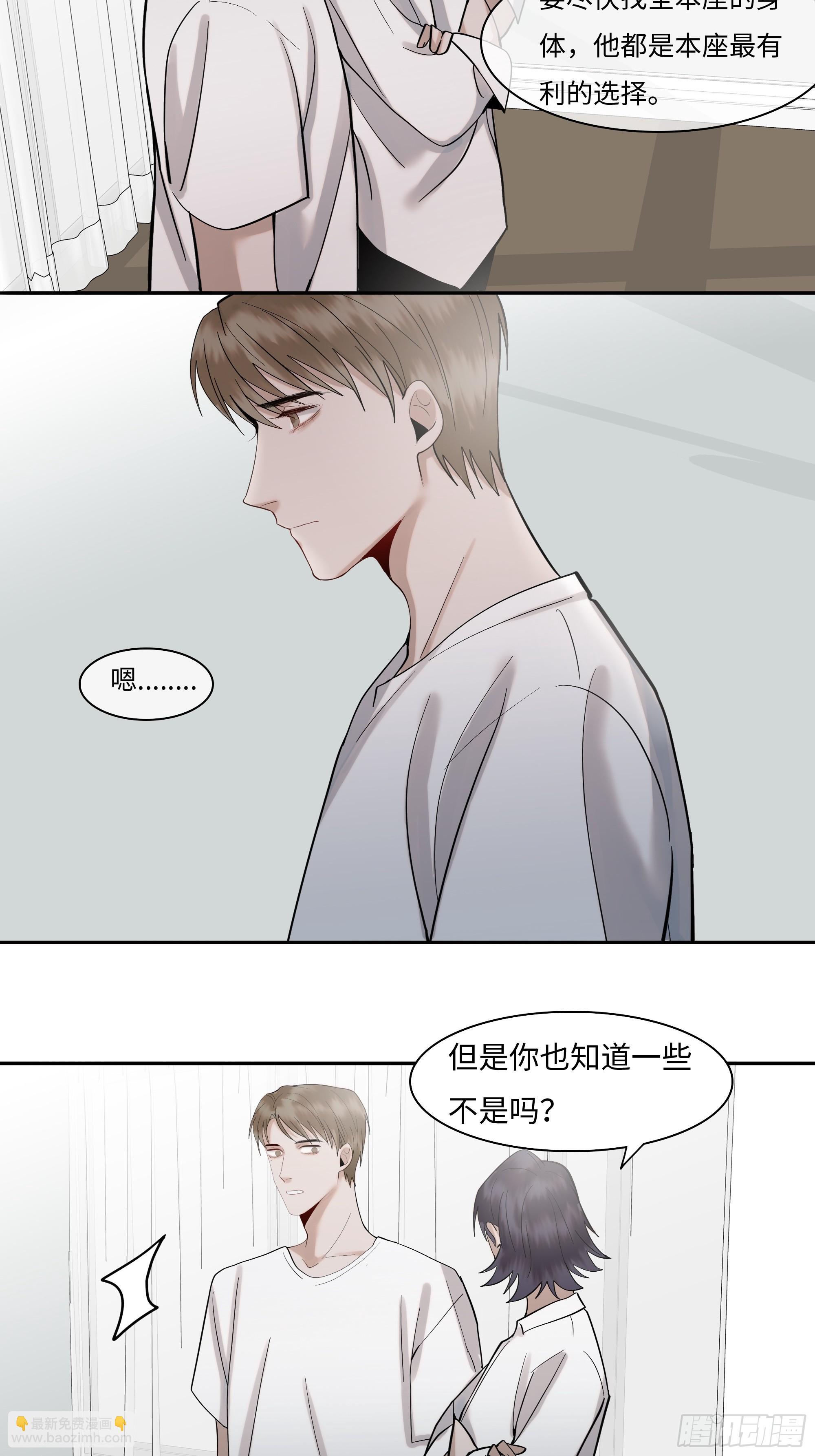 第二十二话     何为神14