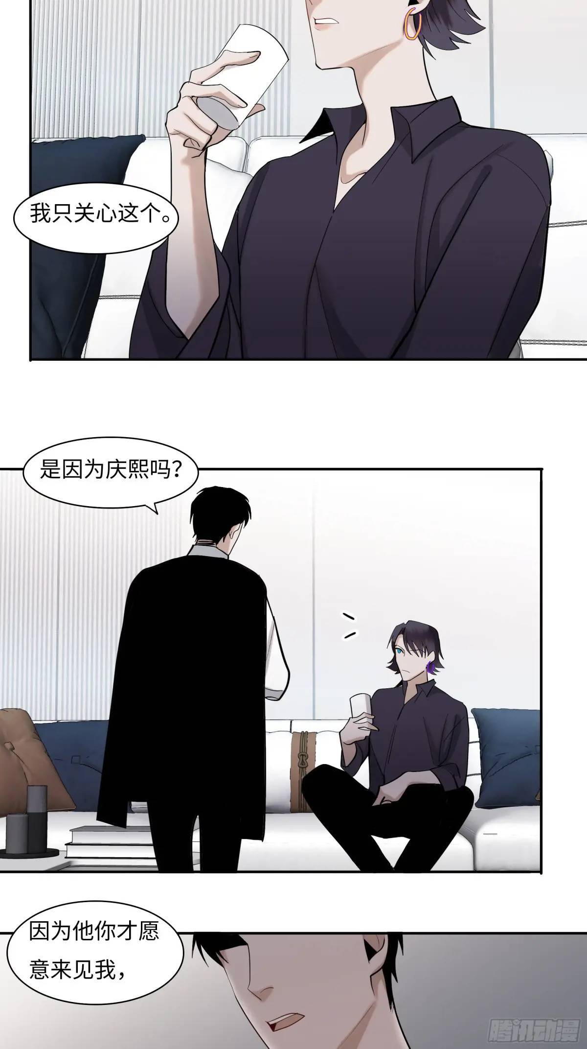 二十三话      旧事28