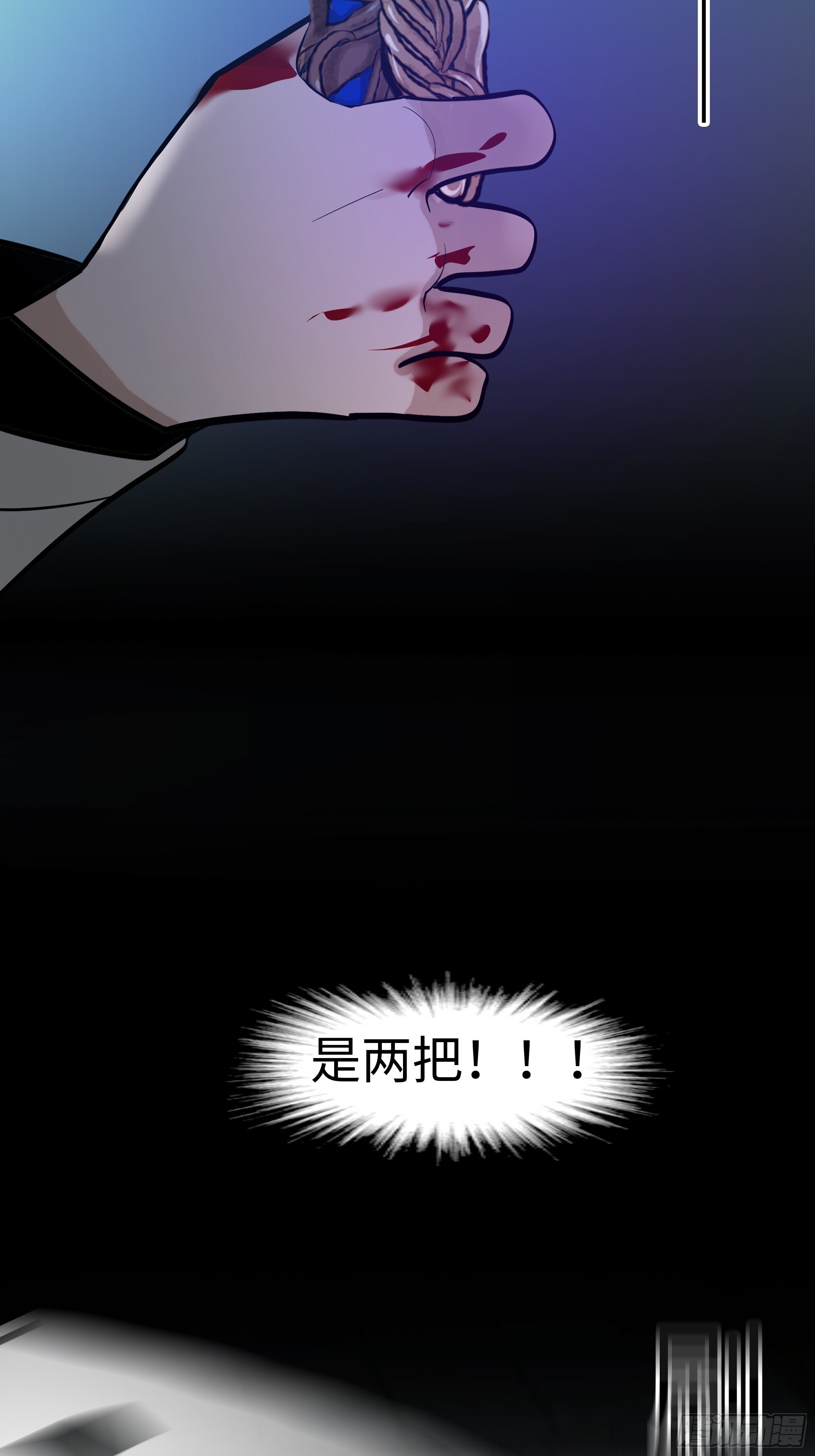 第十七话   弑神14