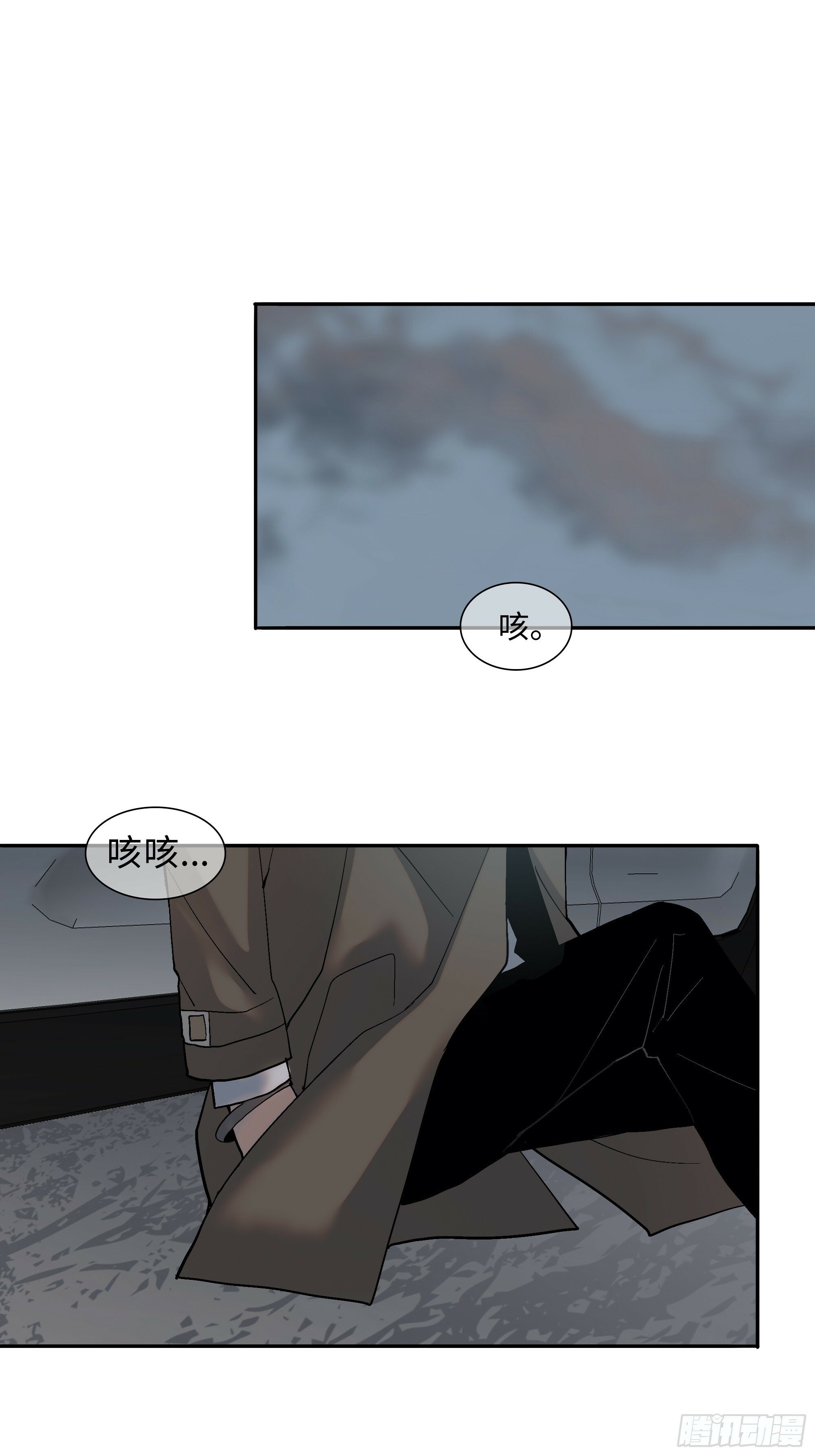 第三话  复活路2