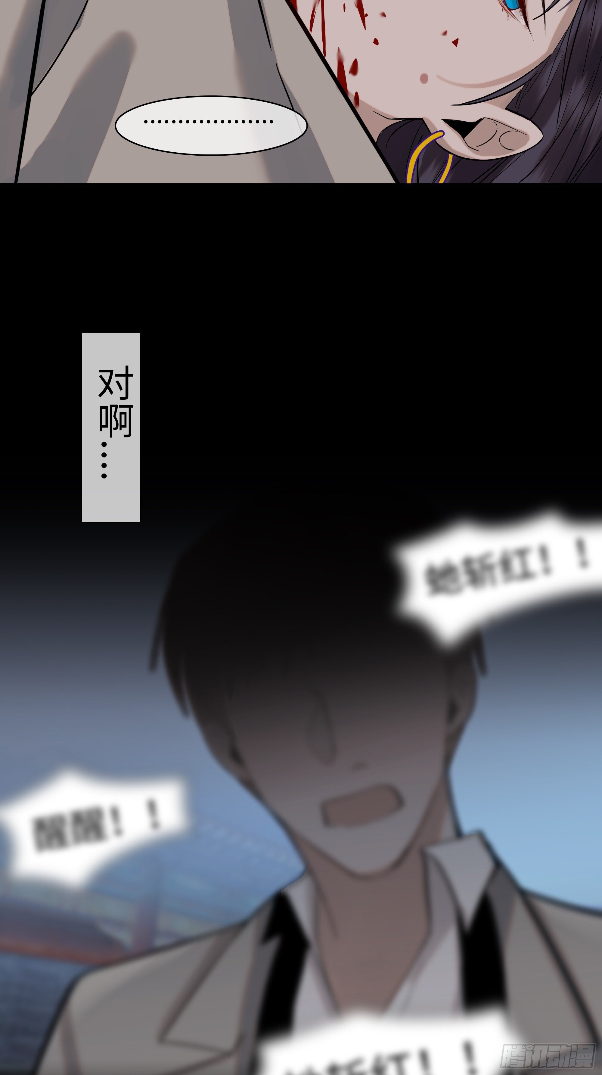 第十七话   弑神24