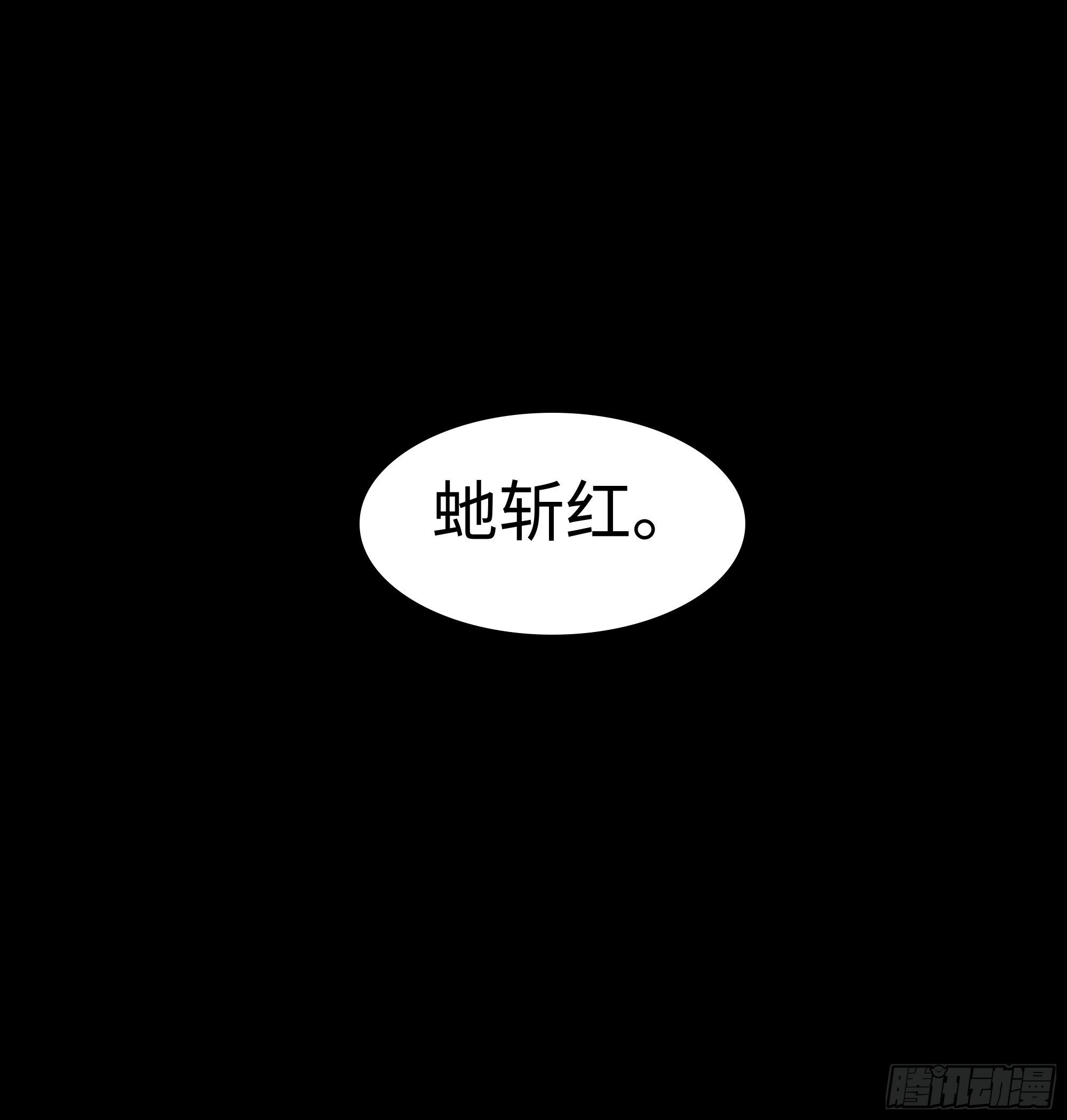 第十八话  好久不见16