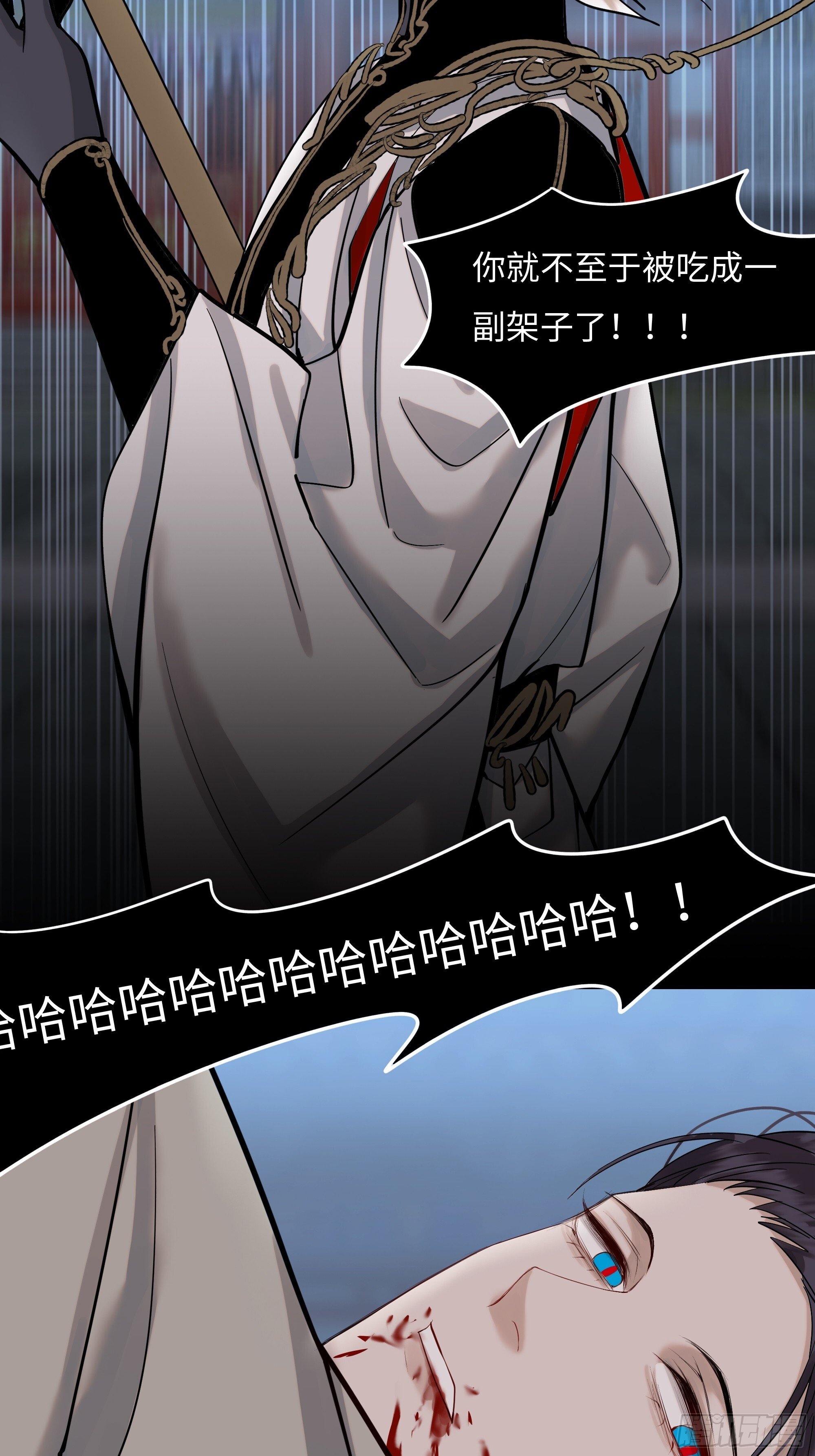 第十七话   弑神23