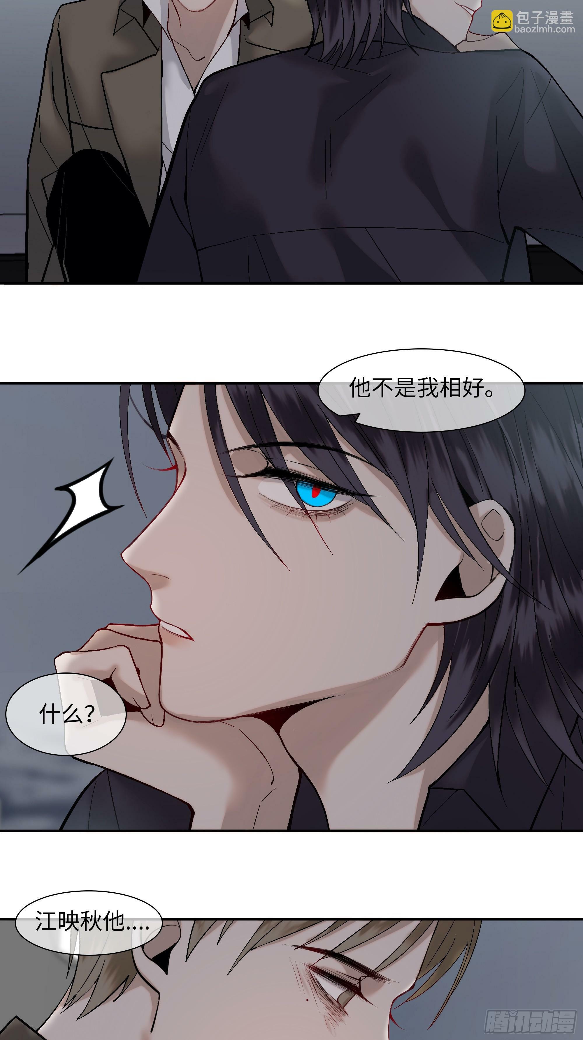 第三话  复活路9